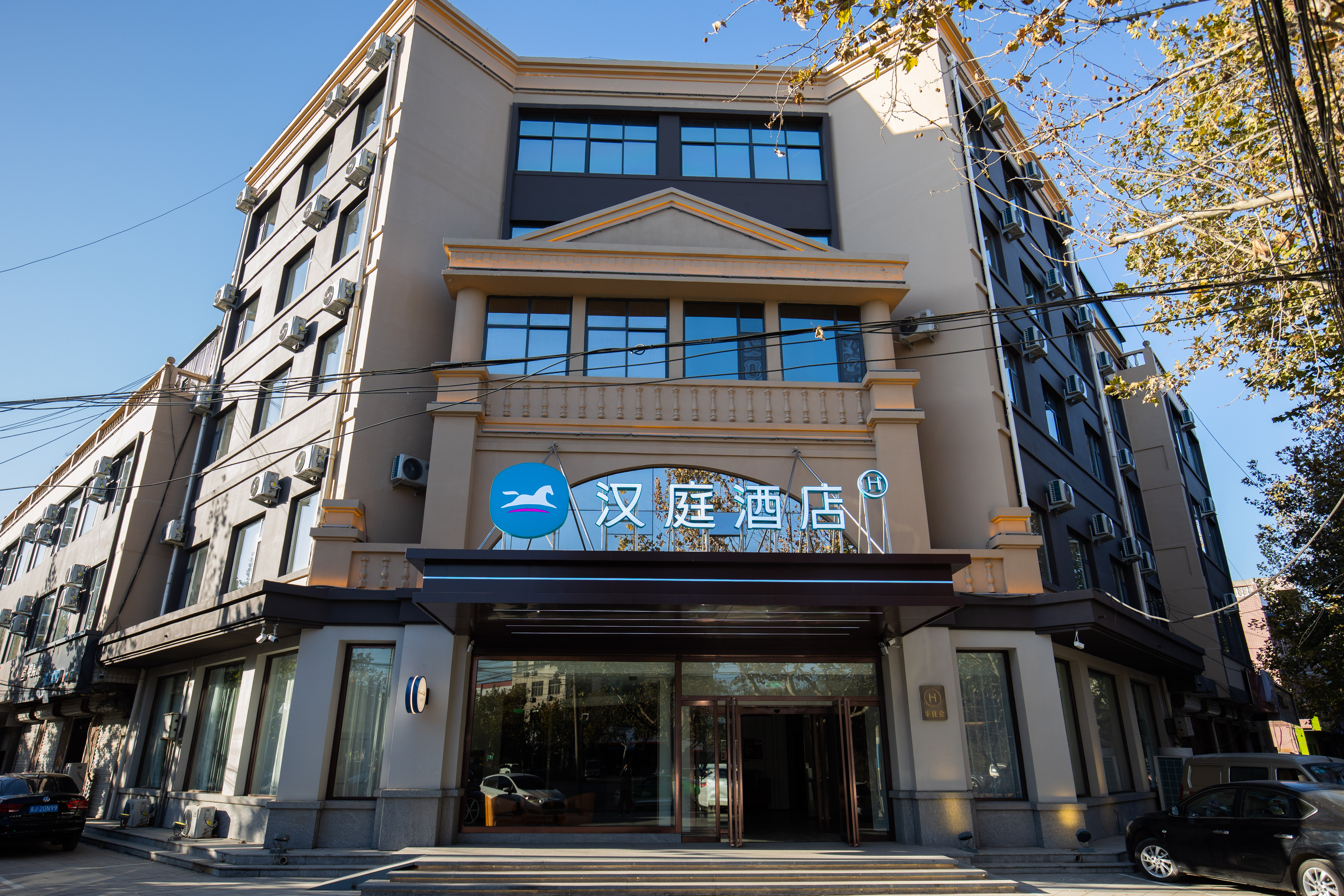 汉庭沧州肃宁朔黄北站酒店