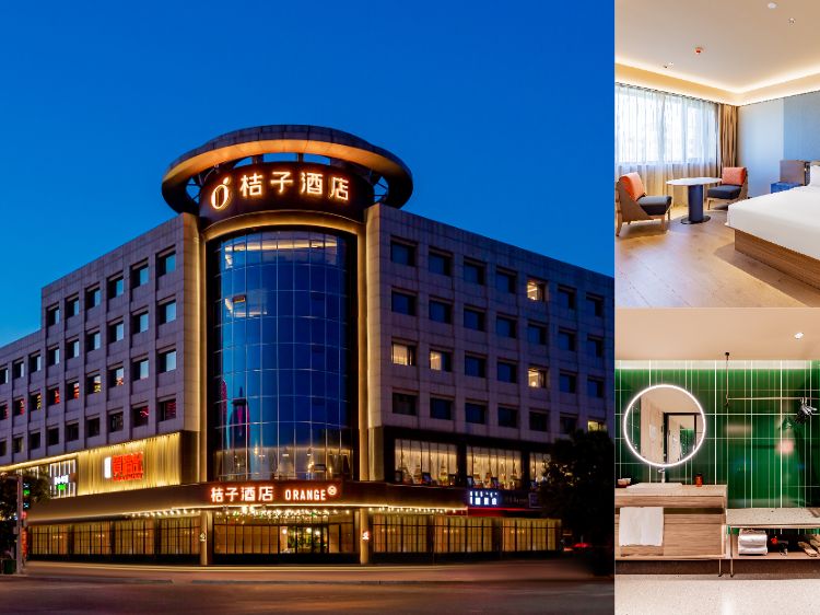 桔子鄂尔多斯康巴什文化艺术中心酒店