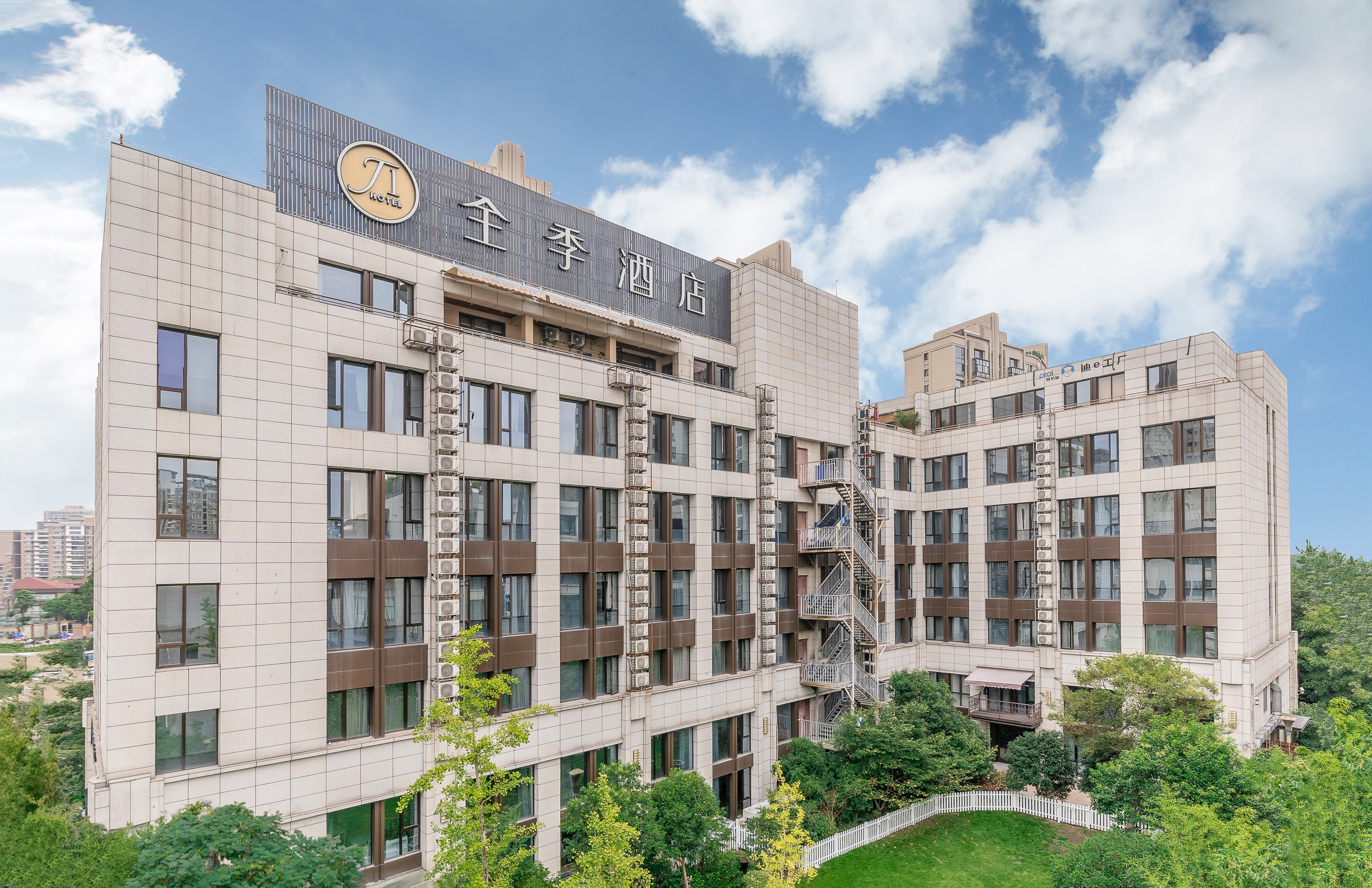 全季上海虹桥古北路酒店