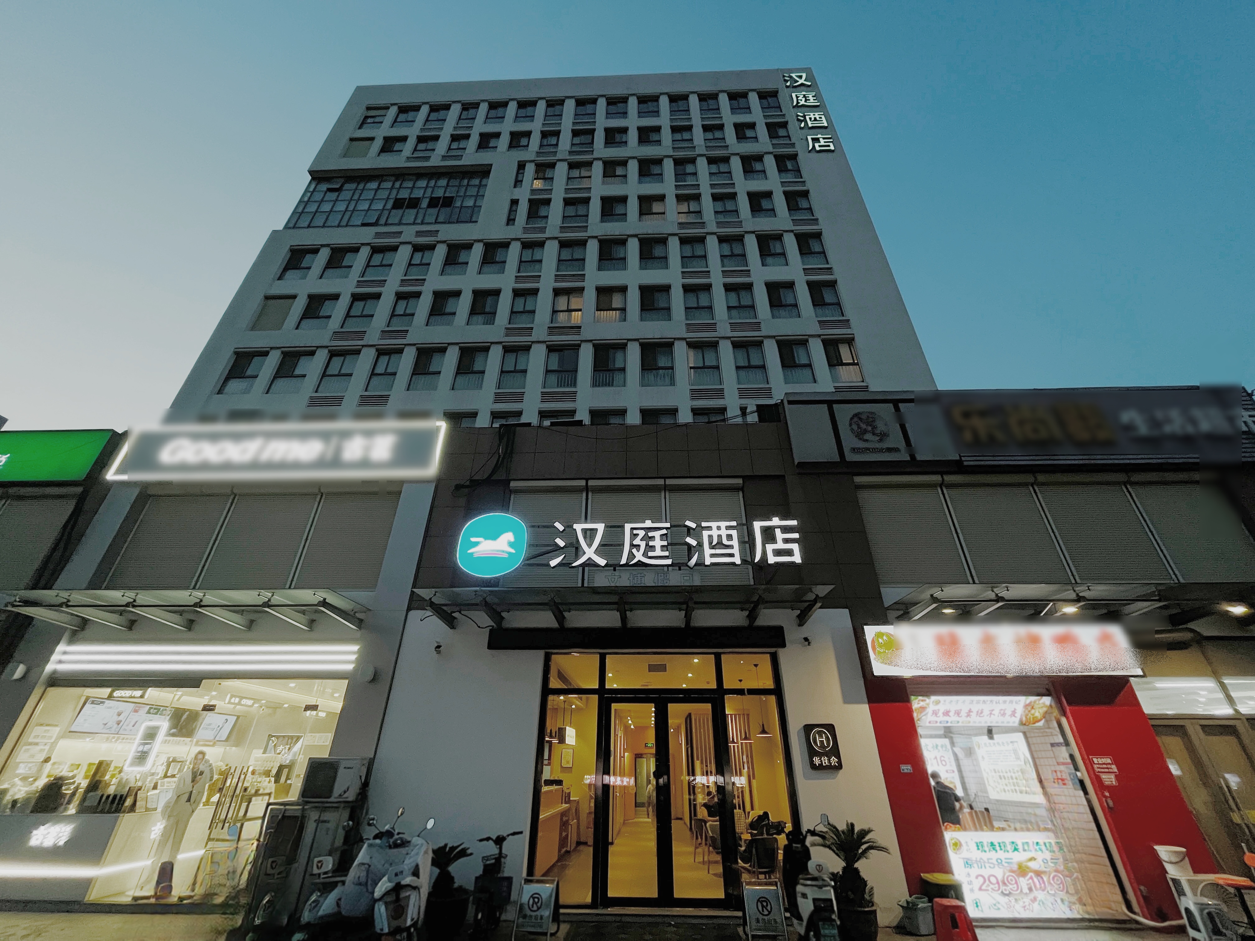 汉庭常州科教城酒店