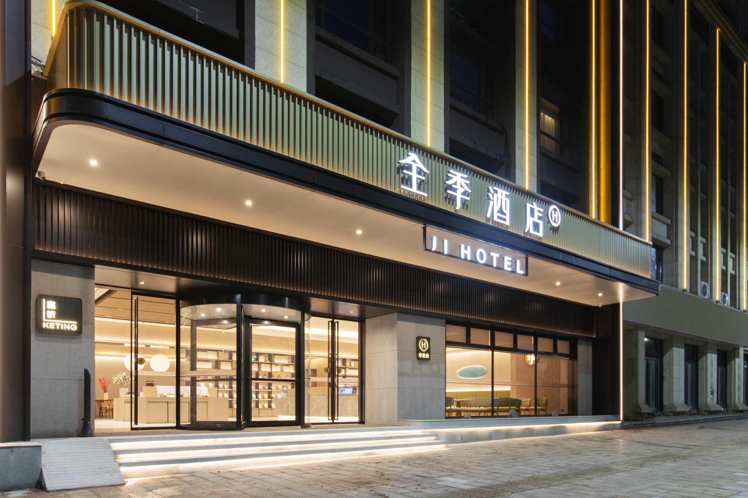 全季南昌安义博览中心客运站酒店