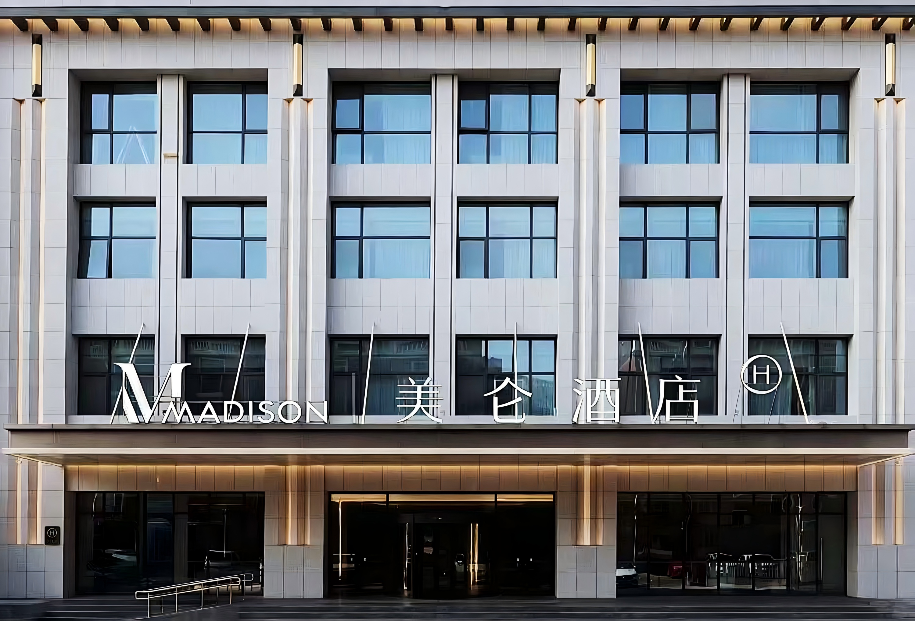 北京通州环球度假区美仑酒店