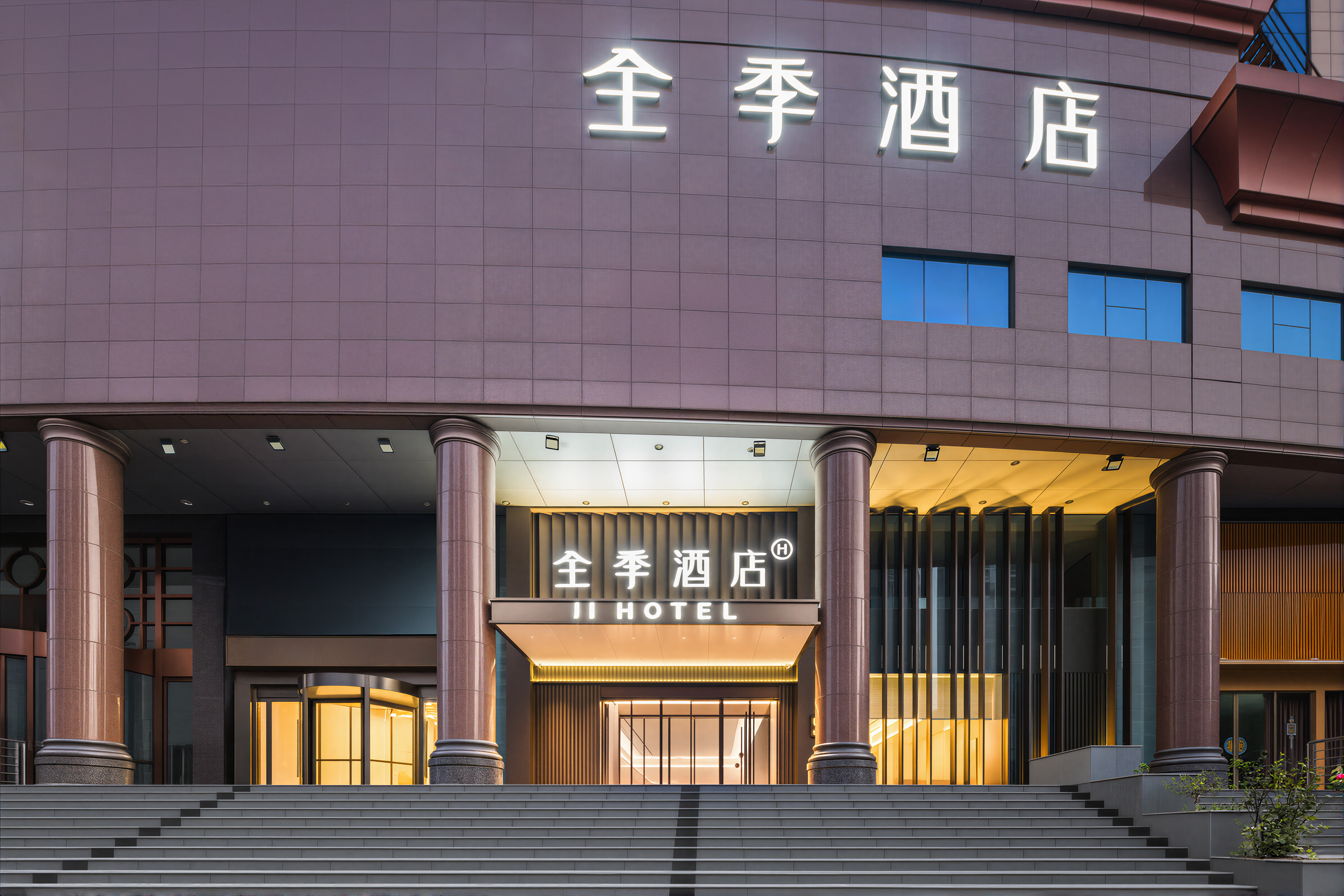 全季武汉光谷广场酒店