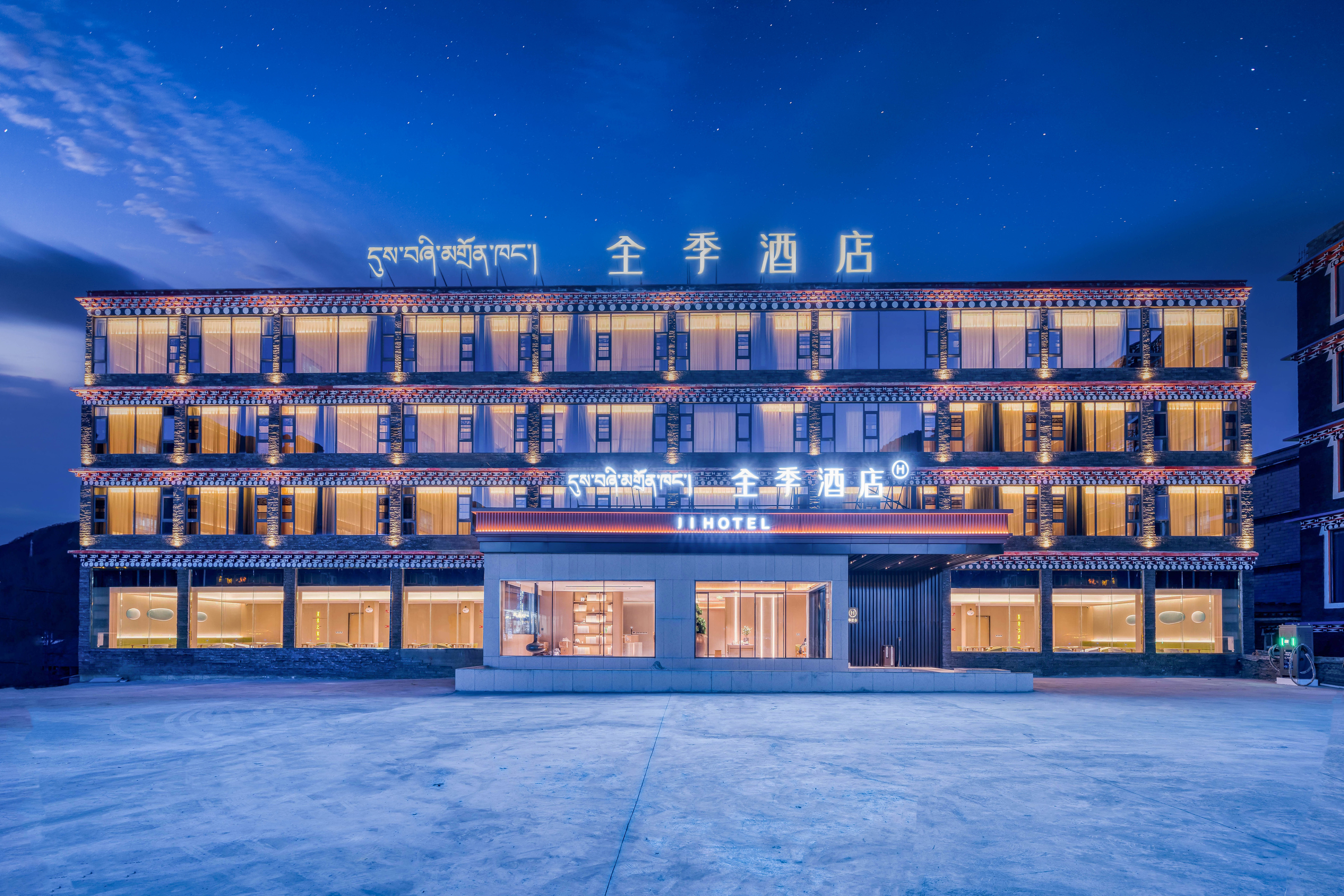 全季康定新都桥318国道酒店