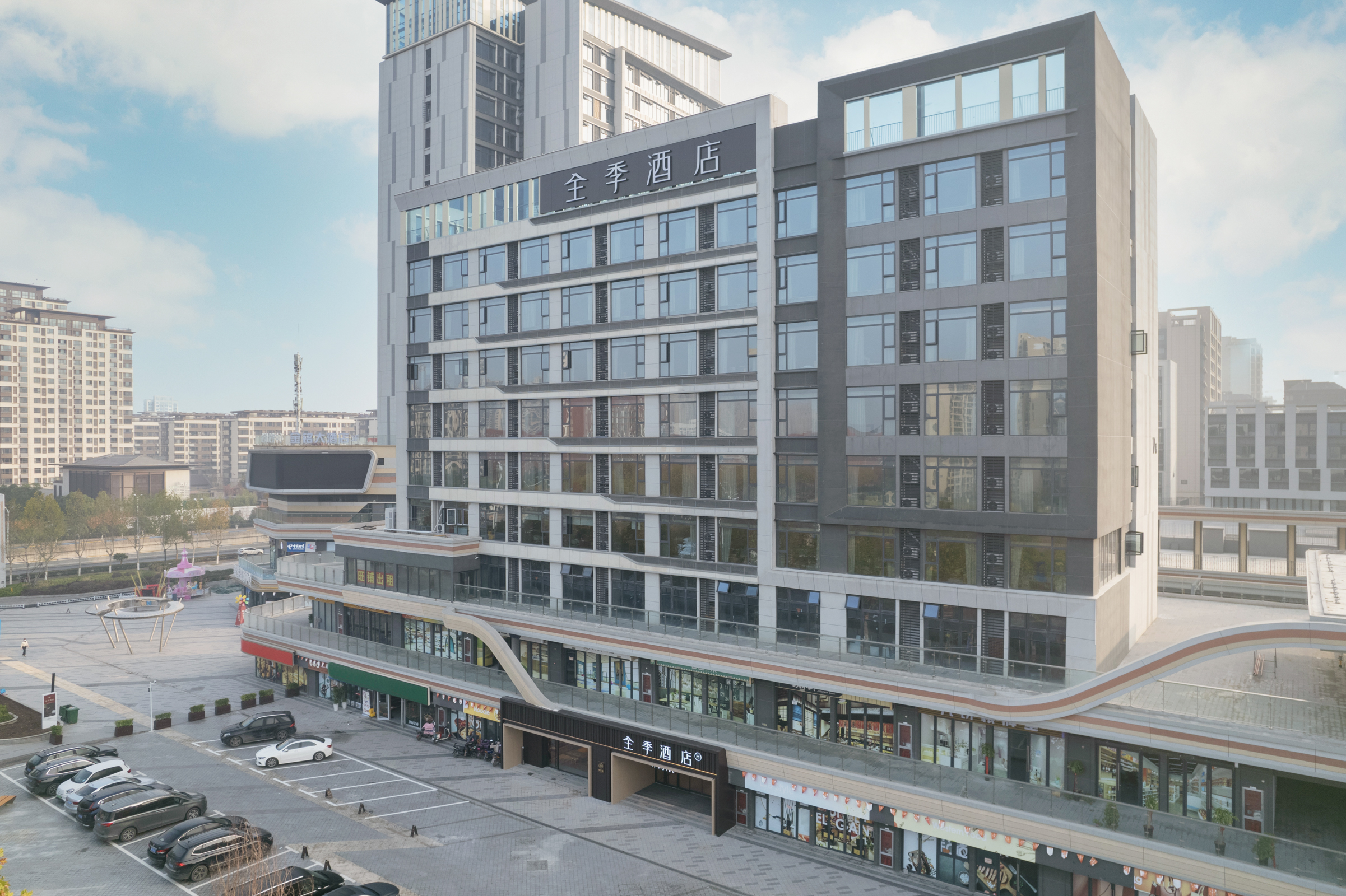 全季合肥瑶海龙湖天街酒店