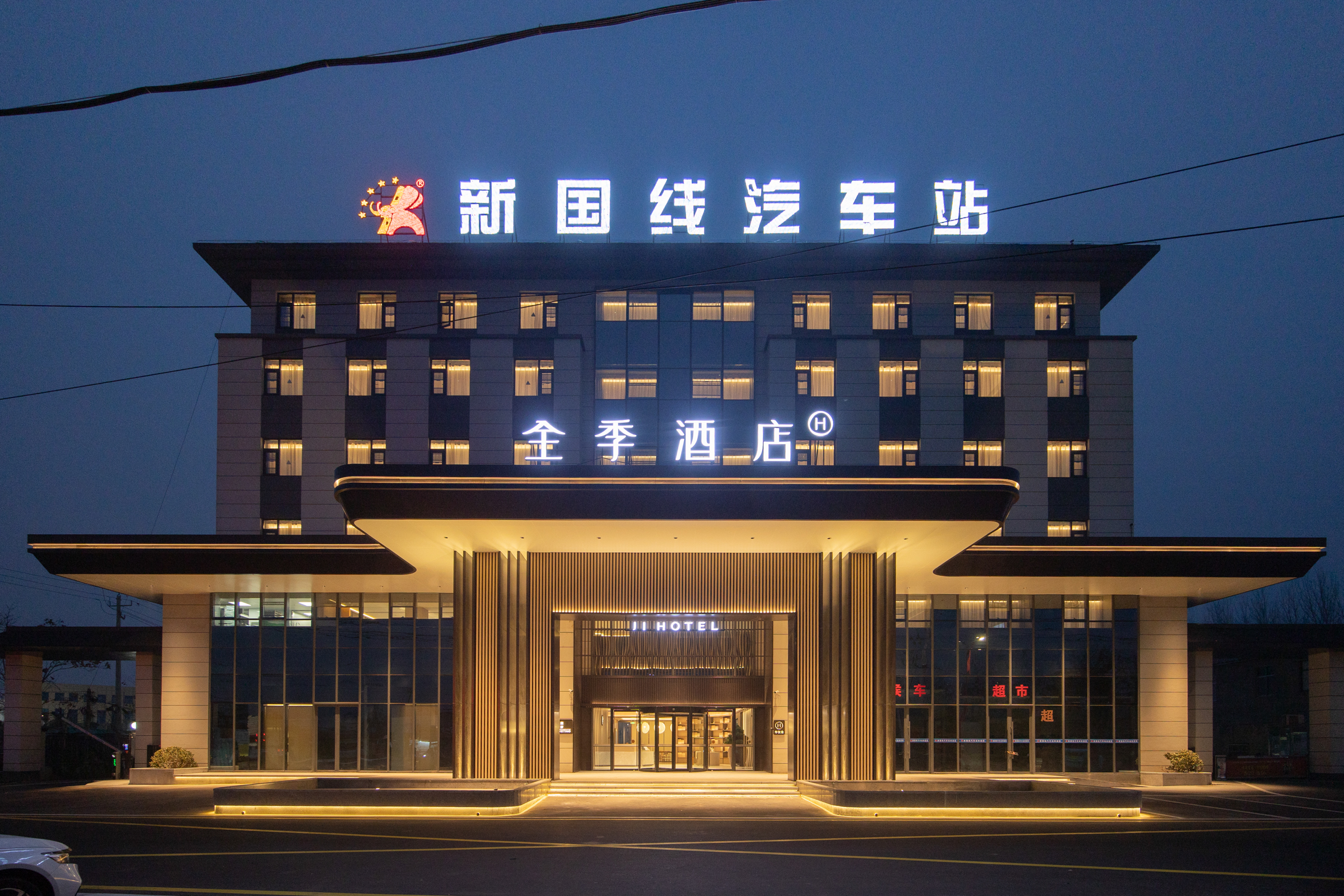 全季宿州灵璧迎宾大道酒店