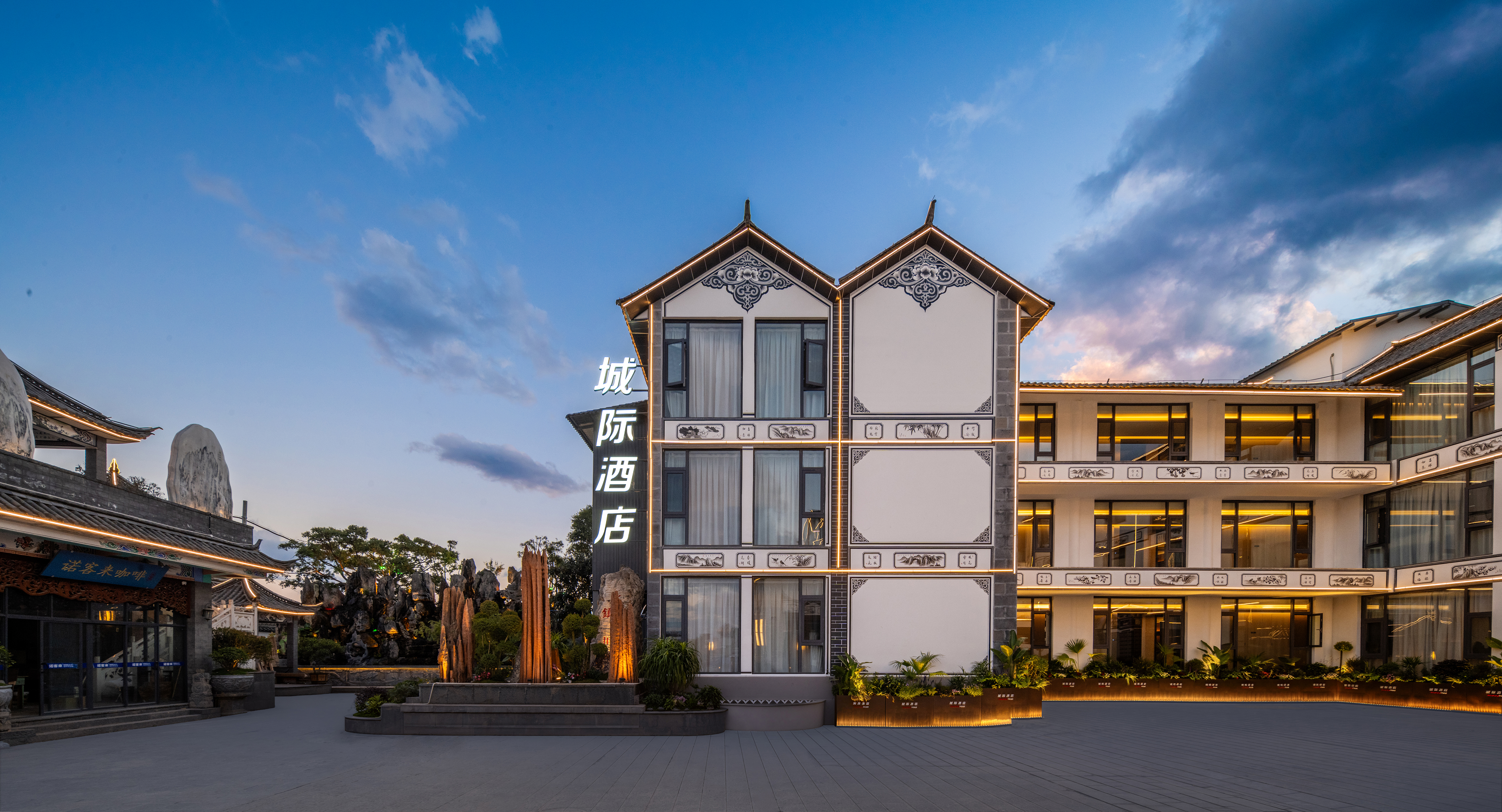 大理古城城际酒店
