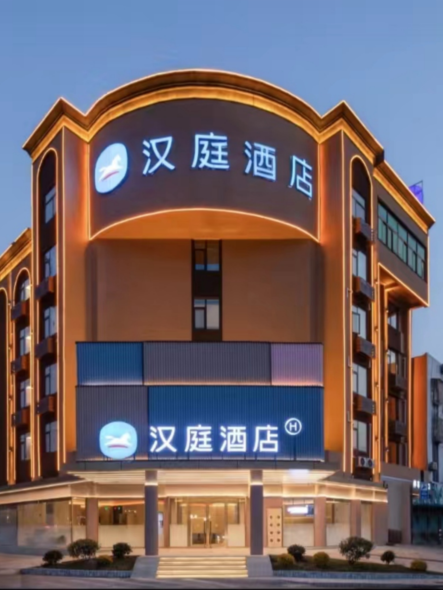 汉庭亳州涡阳县向阳大道酒店