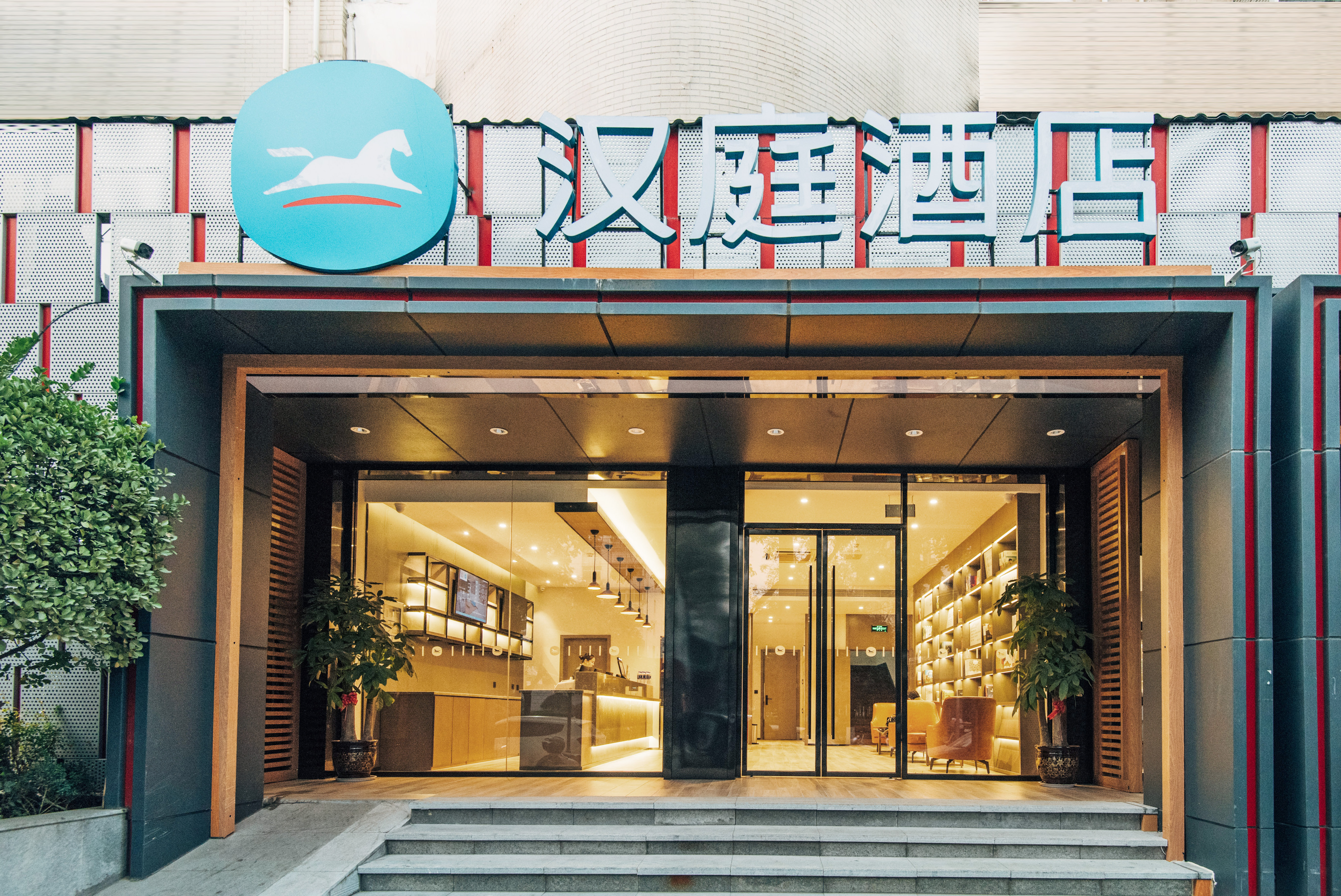 汉庭西安凤城南路酒店