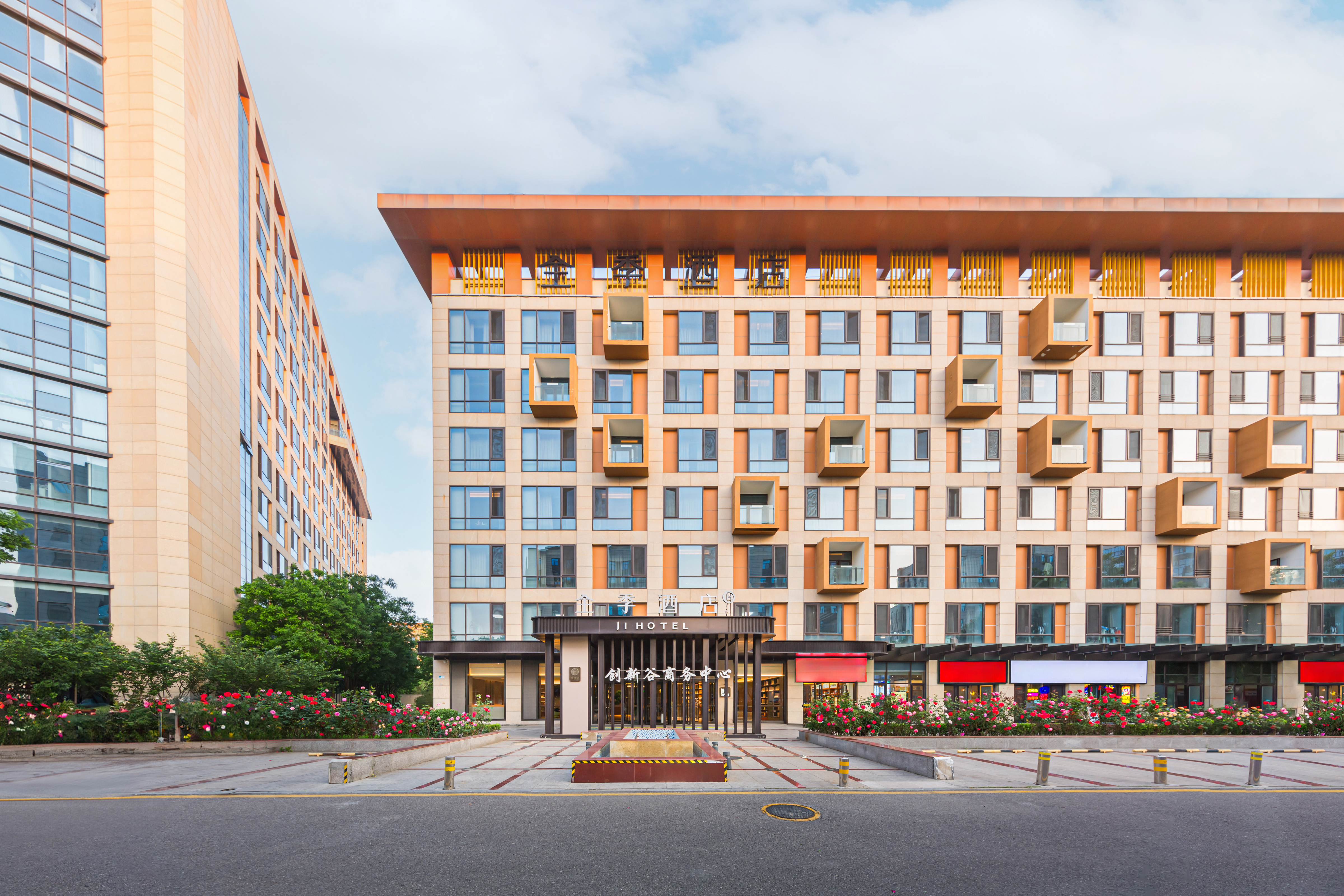 全季北京中关村生命科学园酒店