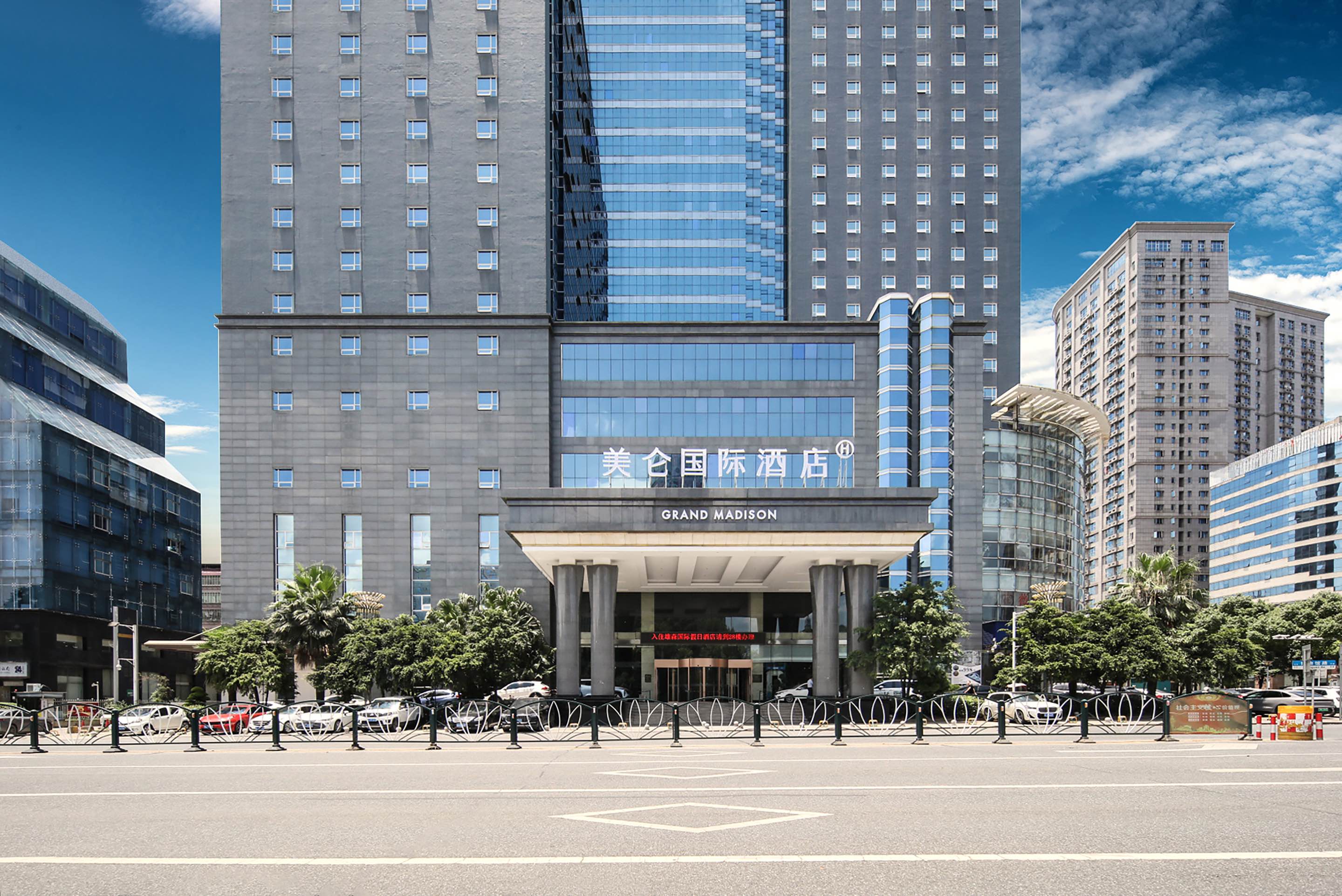 郴州北湖五岭广场美仑国际酒店