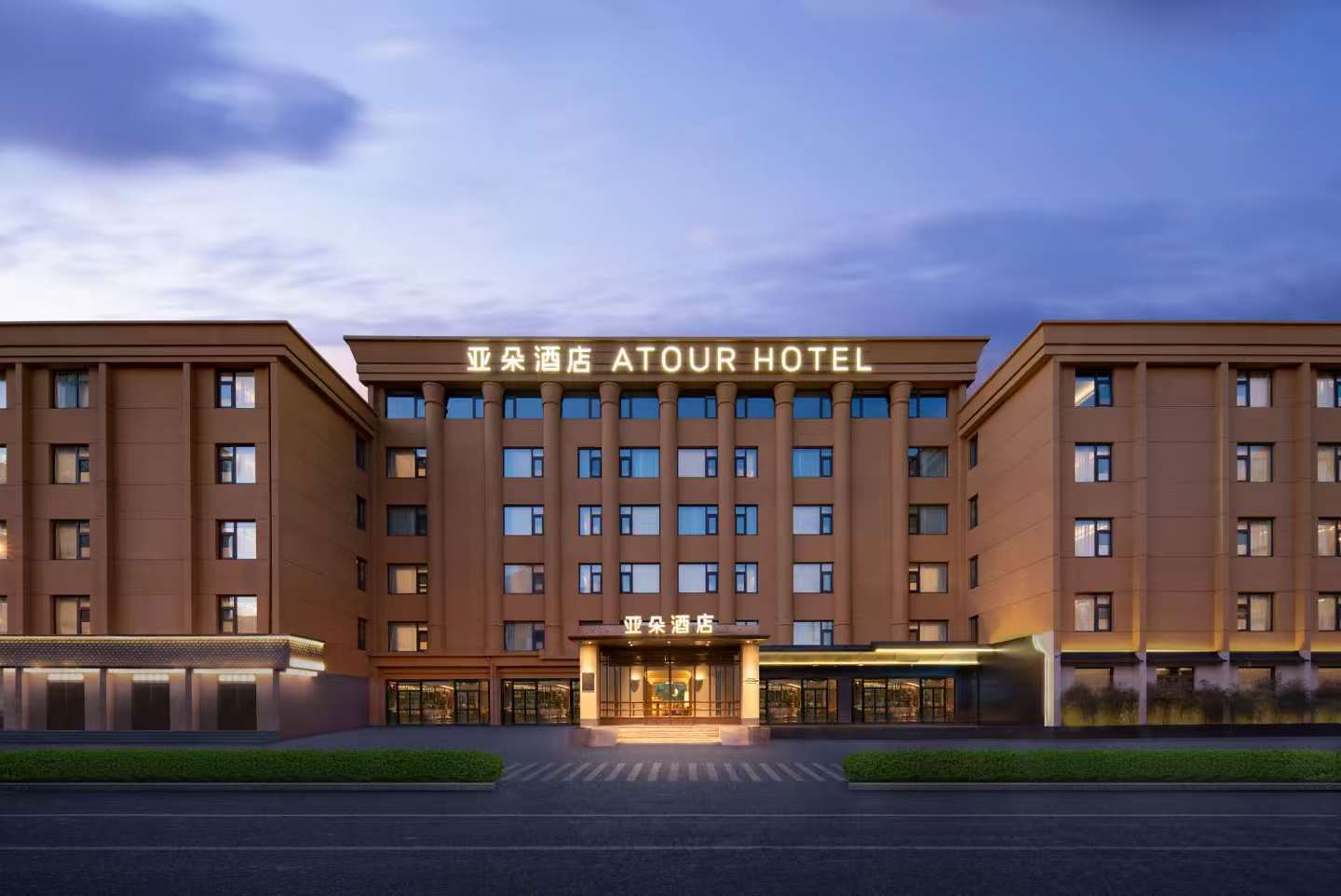 北京鸟巢惠新西街北口地铁站亚朵酒店