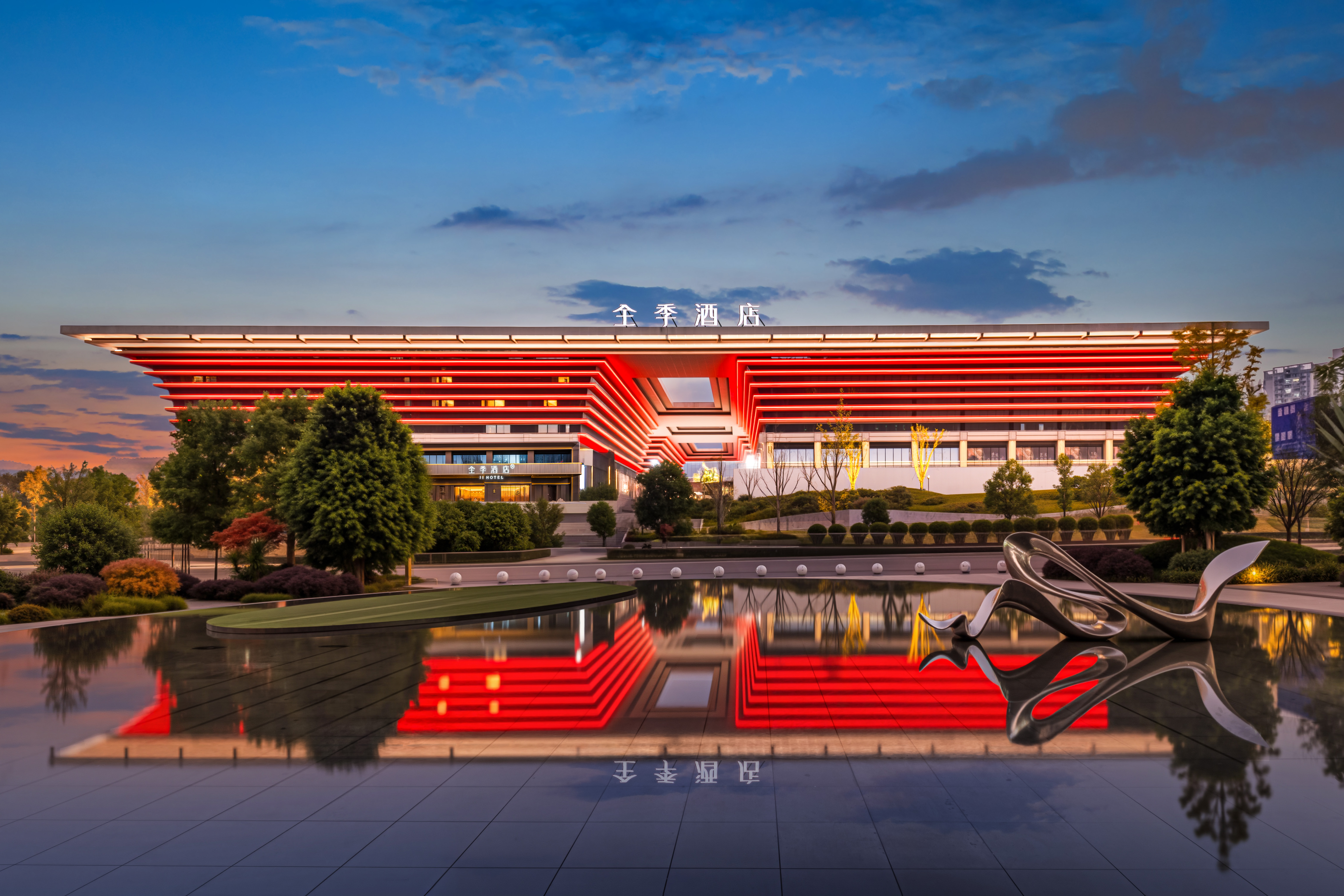 全季宜宾XIN立方酒店