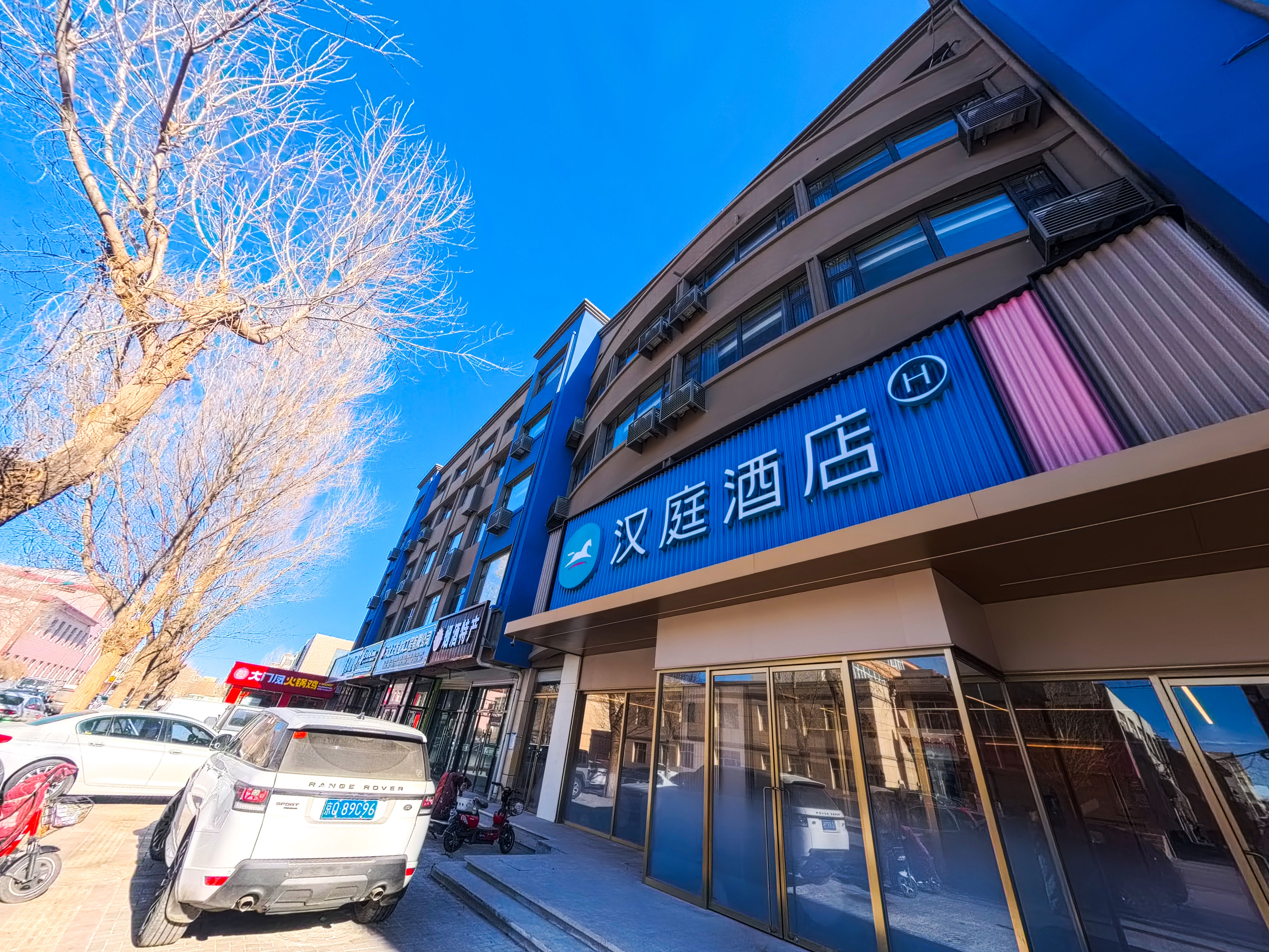 汉庭张家口张北酒店