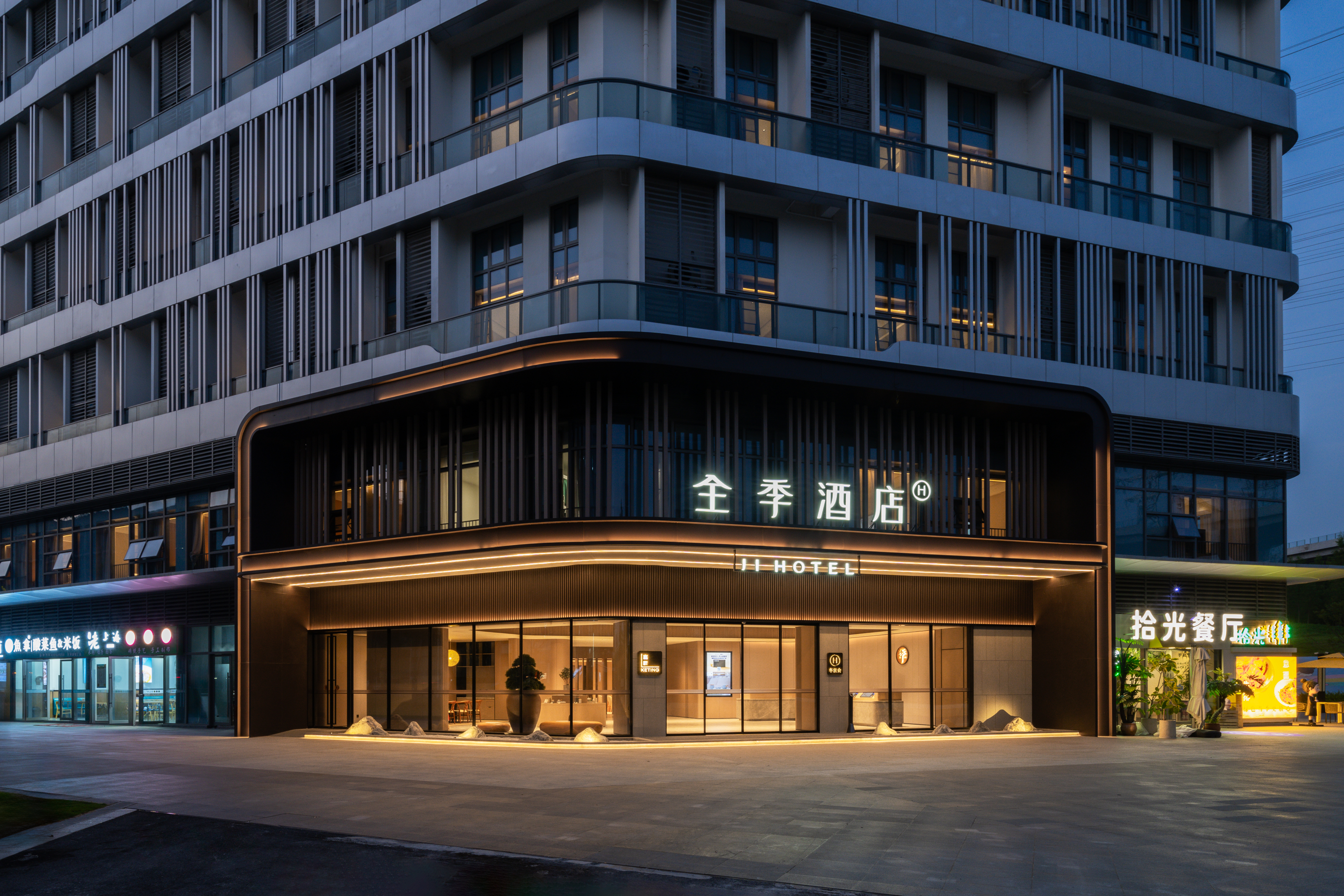 全季广州天河智慧城湿地公园酒店