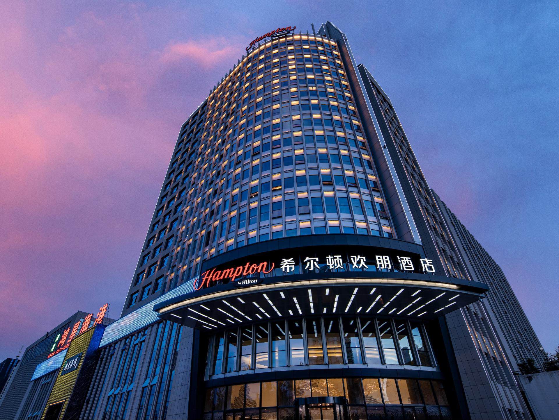 西宁昆仑希尔顿欢朋酒店