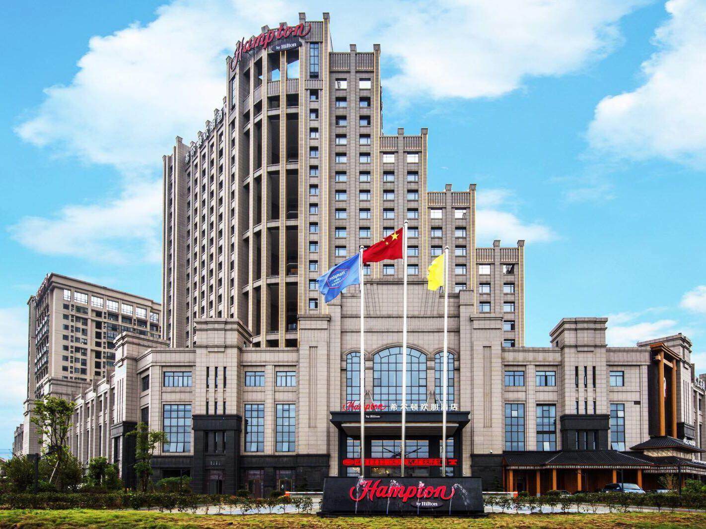 南昌红谷滩希尔顿欢朋酒店