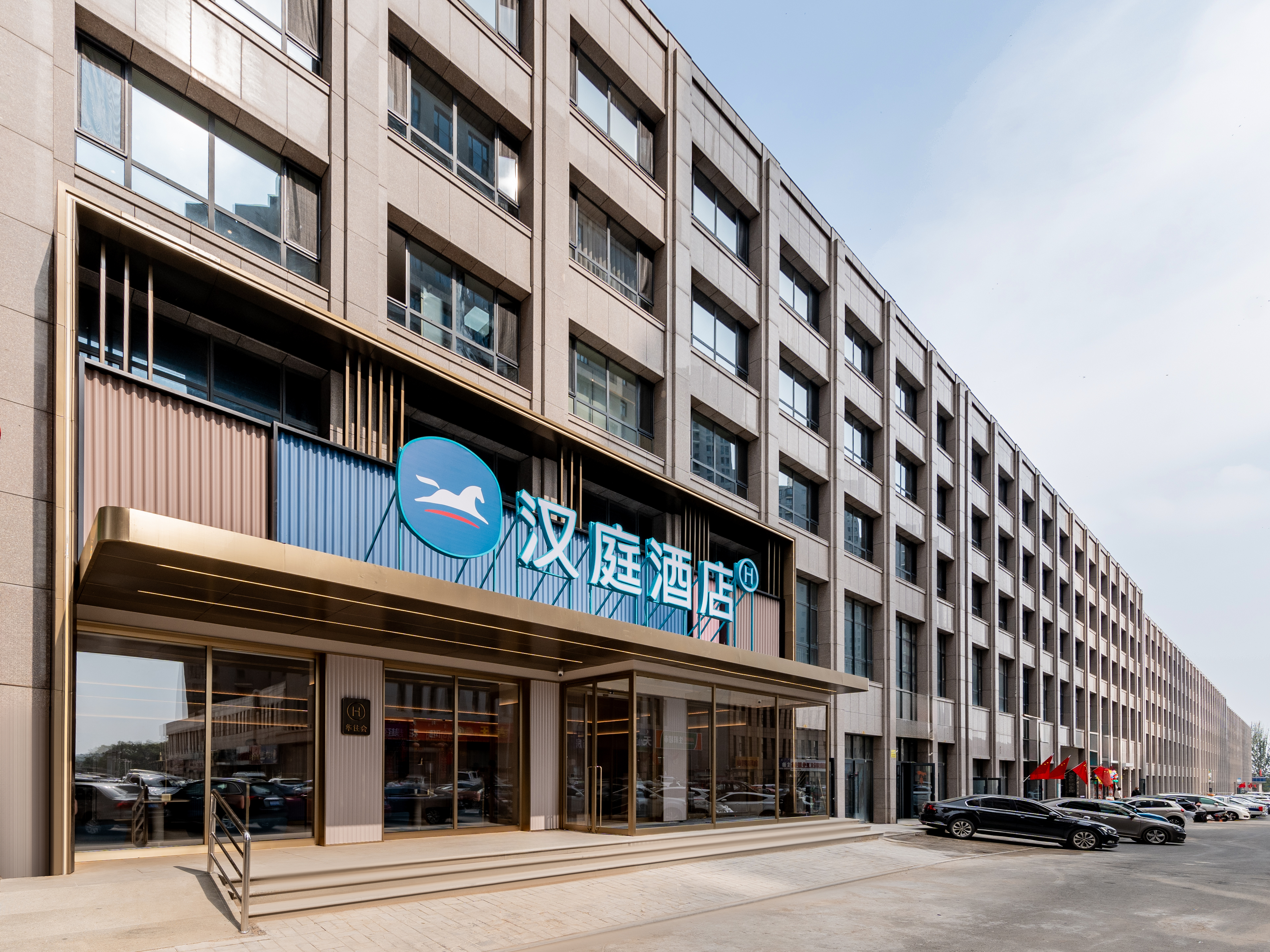 汉庭呼和浩特金川文化广场酒店