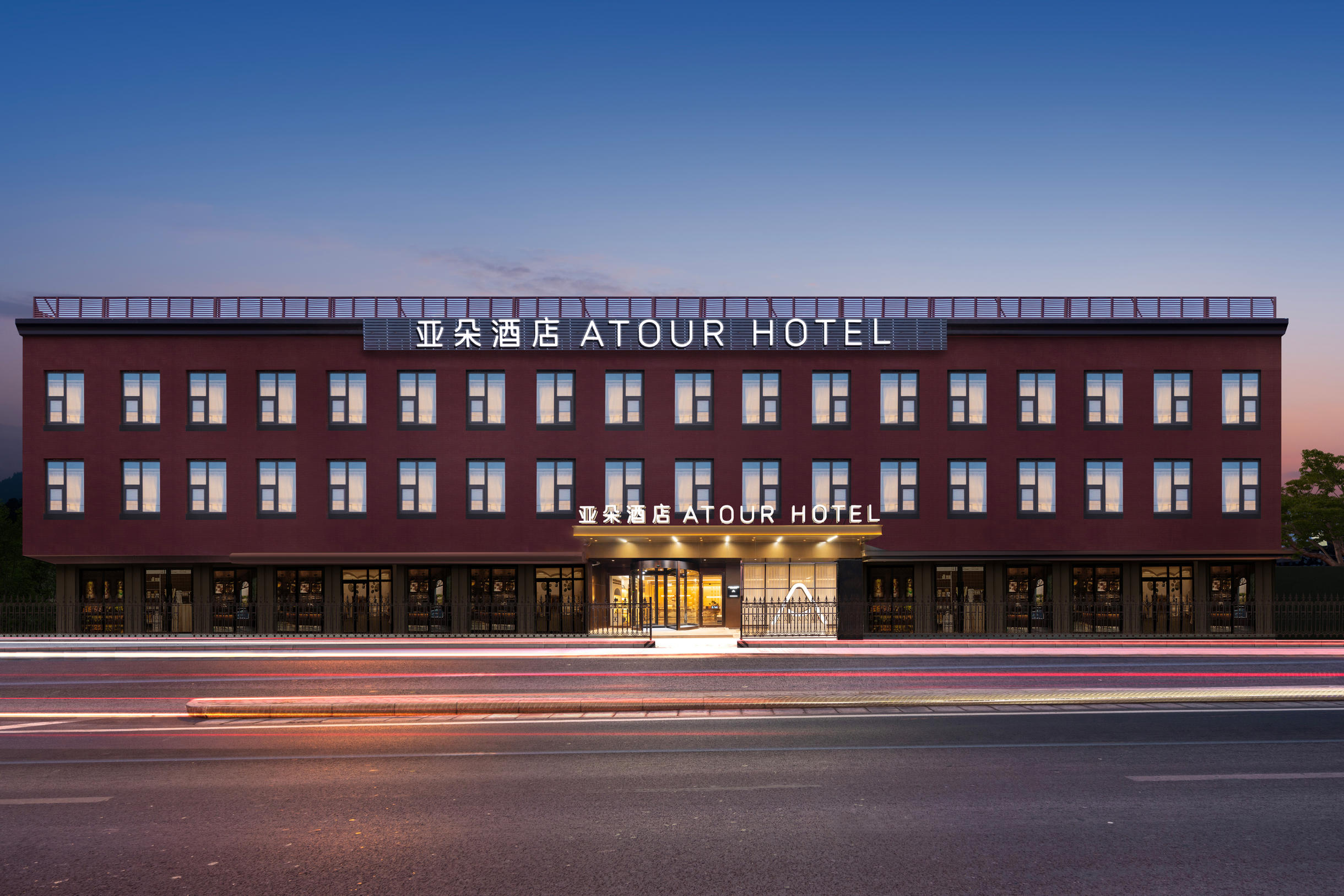 北京中关村学院桥地铁站亚朵酒店