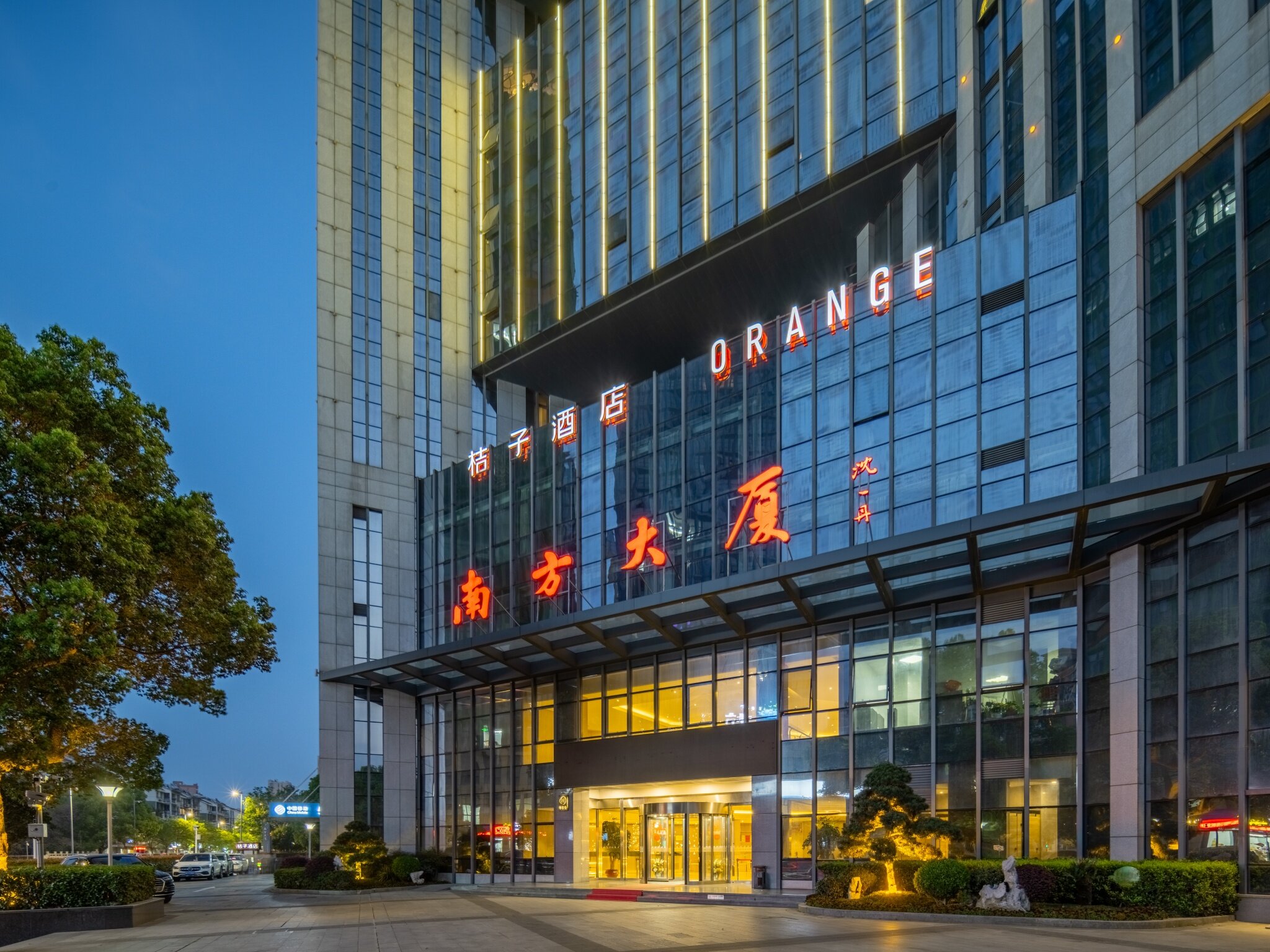 桔子湖州长兴明珠路县政府酒店