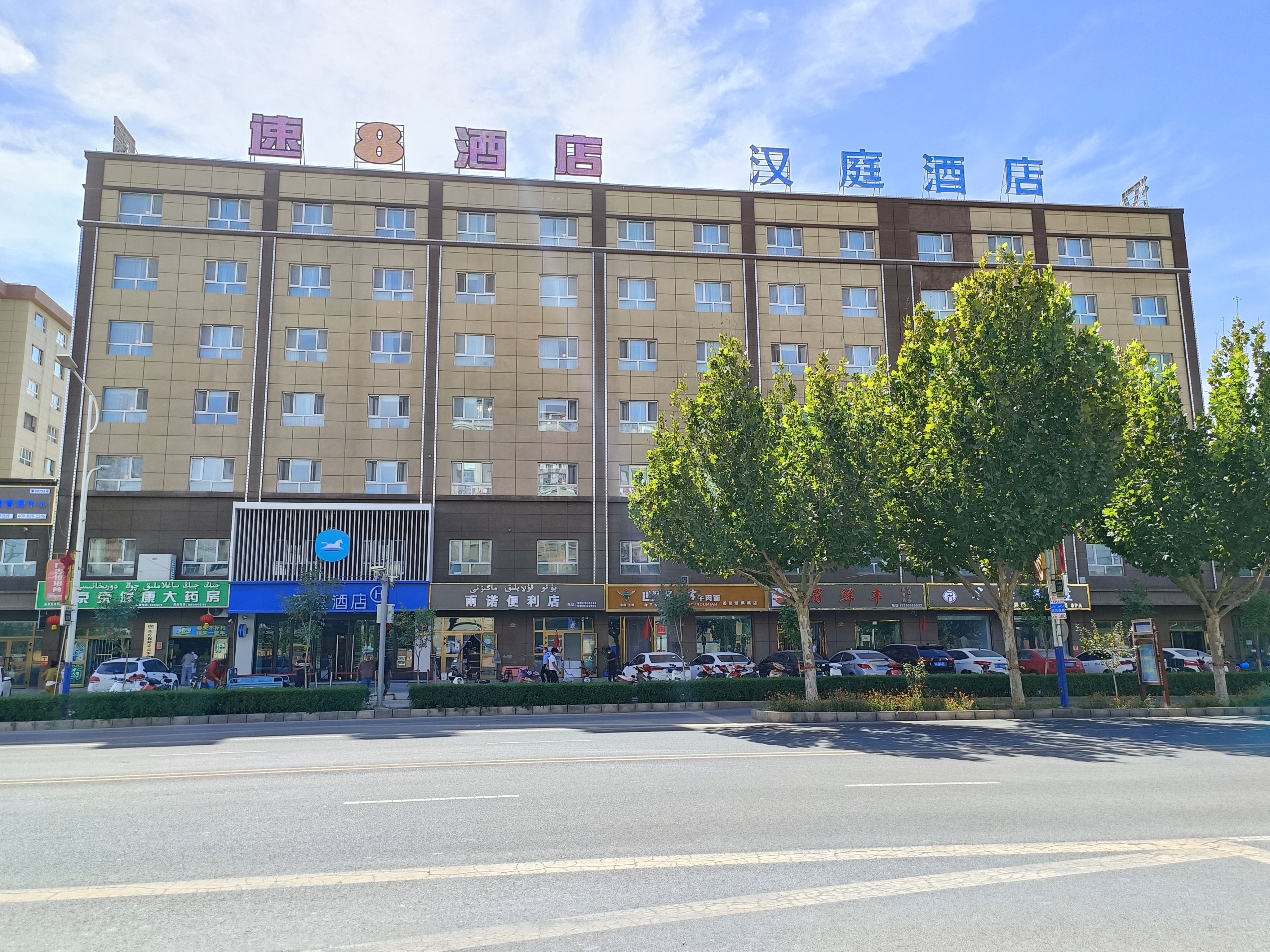 汉庭喀什岳普湖酒店