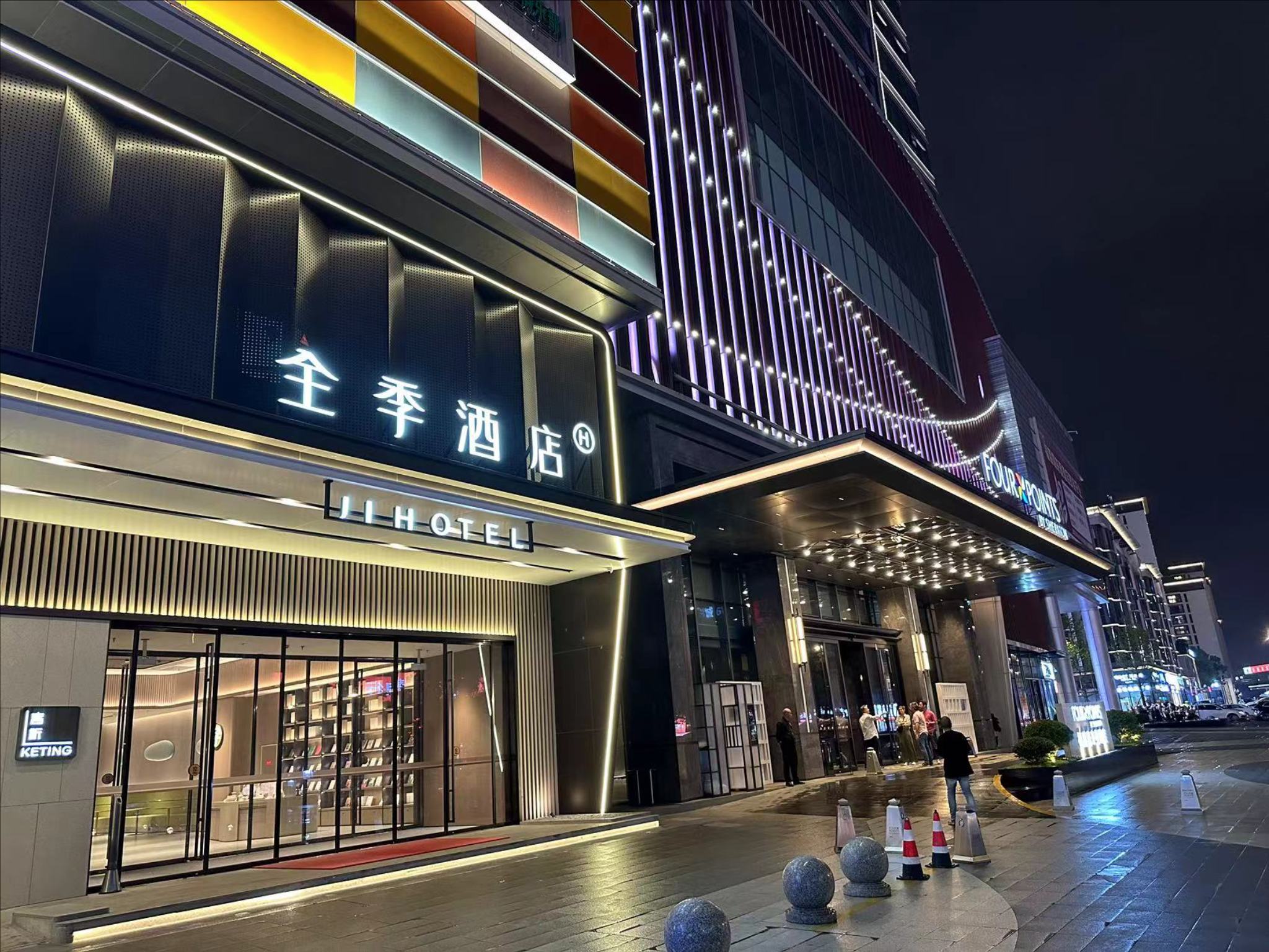 全季临海银泰城酒店