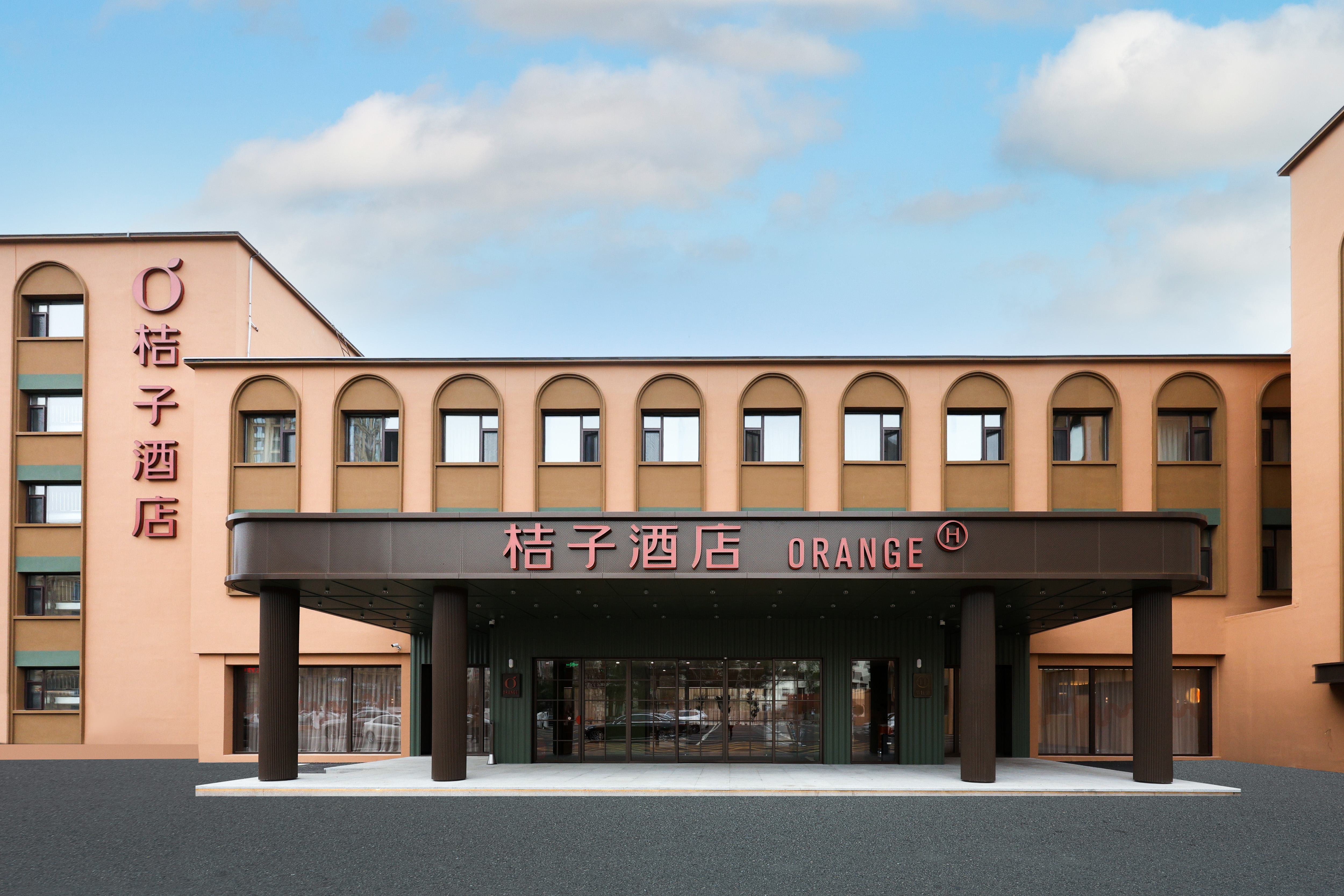 桔子长春白求恩吉大三院酒店