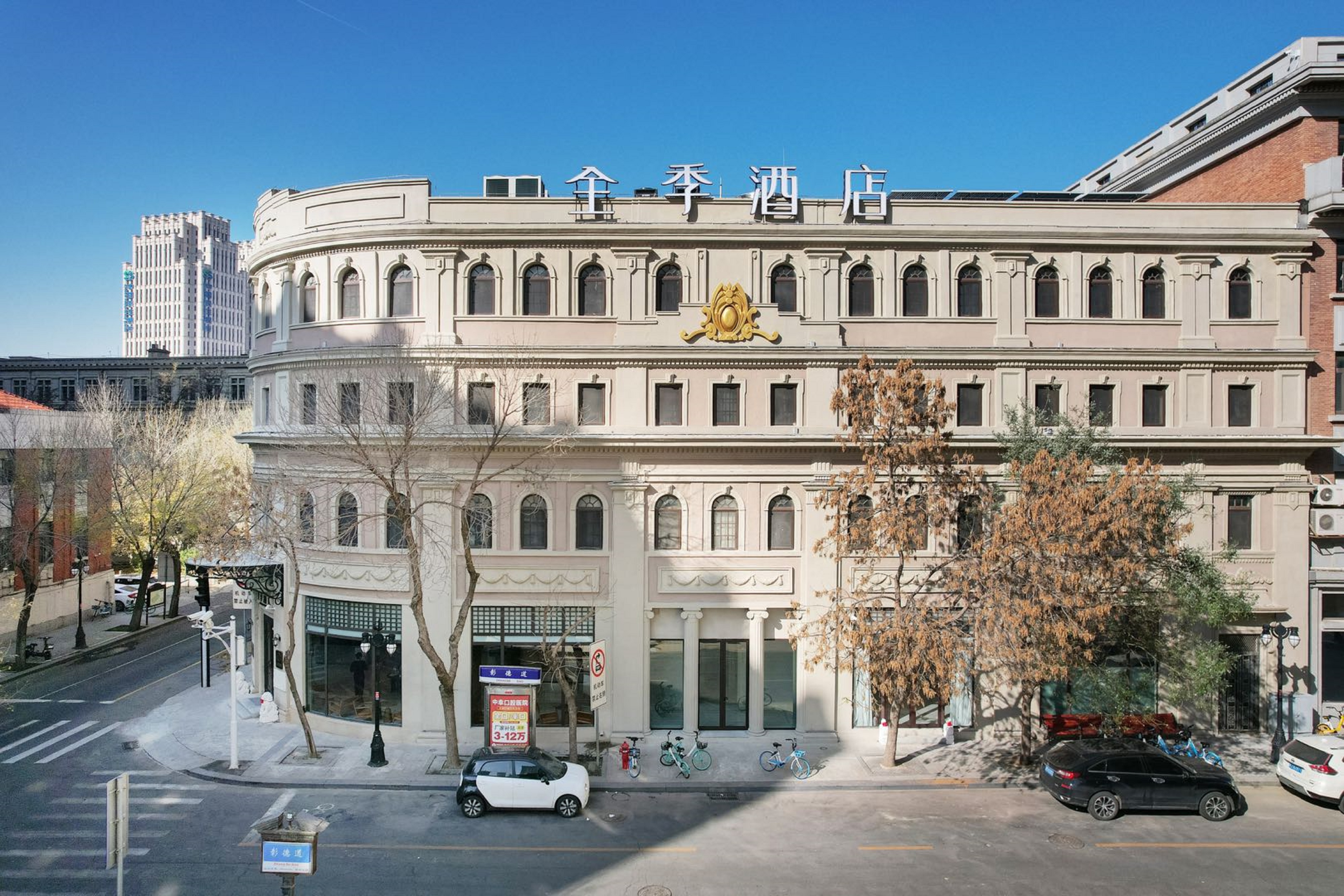 全季天津小白楼酒店