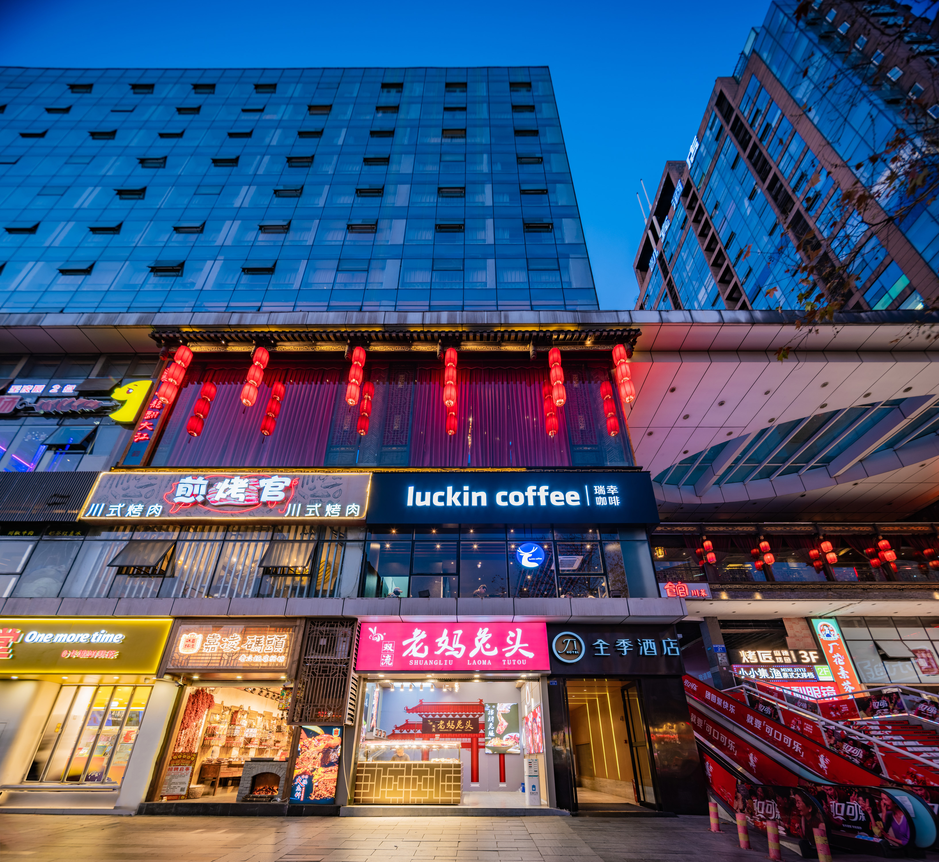 全季成都春熙路太古里酒店