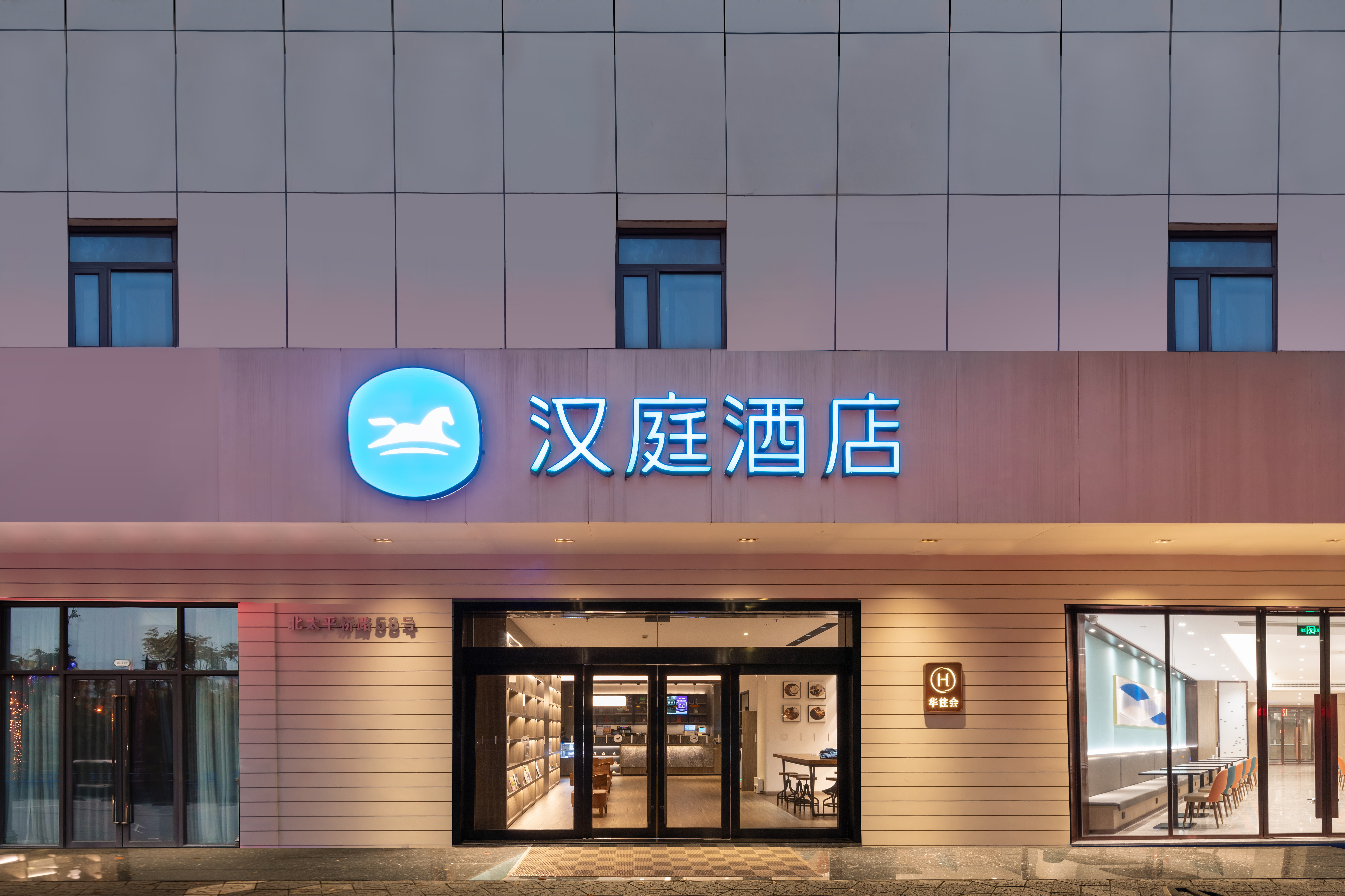 汉庭常州火车站酒店