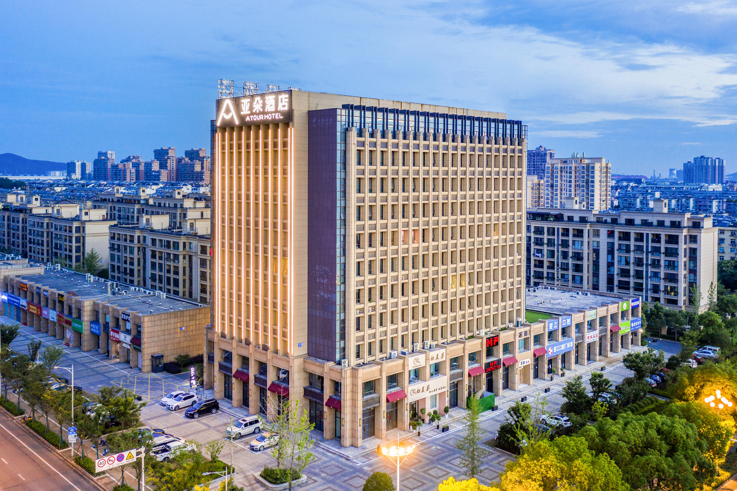 马鞍山市政府广场太白大道亚朵酒店