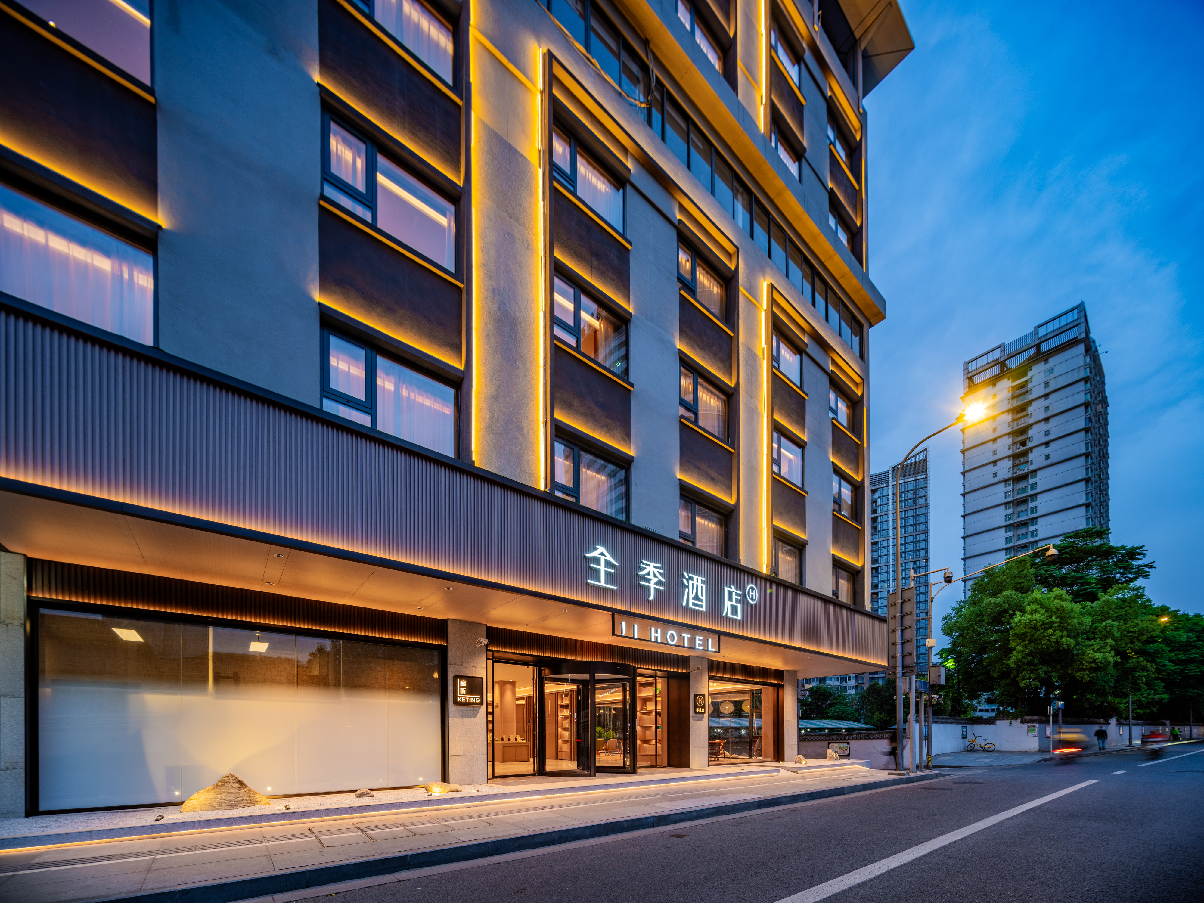 全季成都华西天府广场中南大街酒店