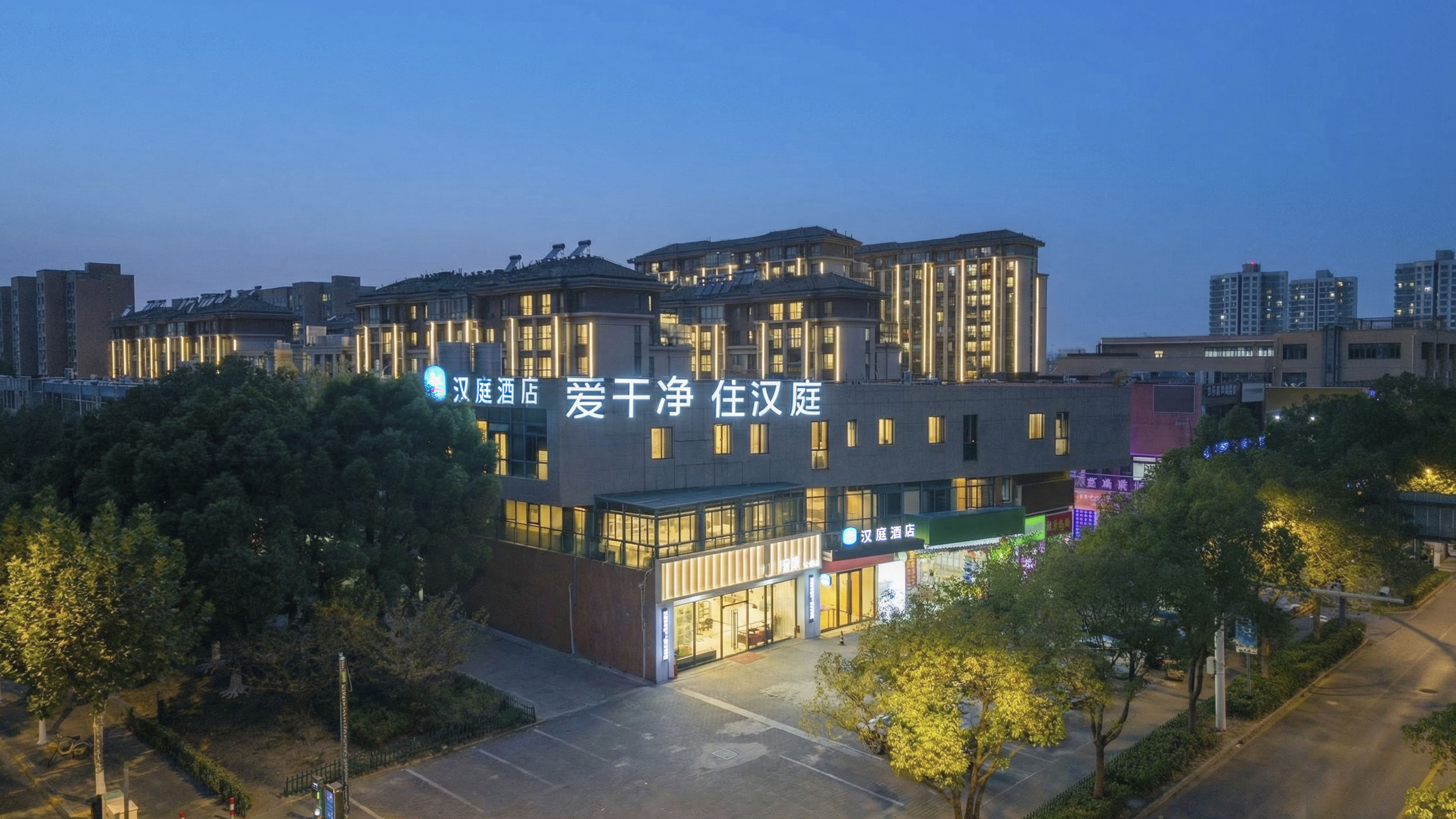 汉庭上海嘉定新城白银路地铁站酒店