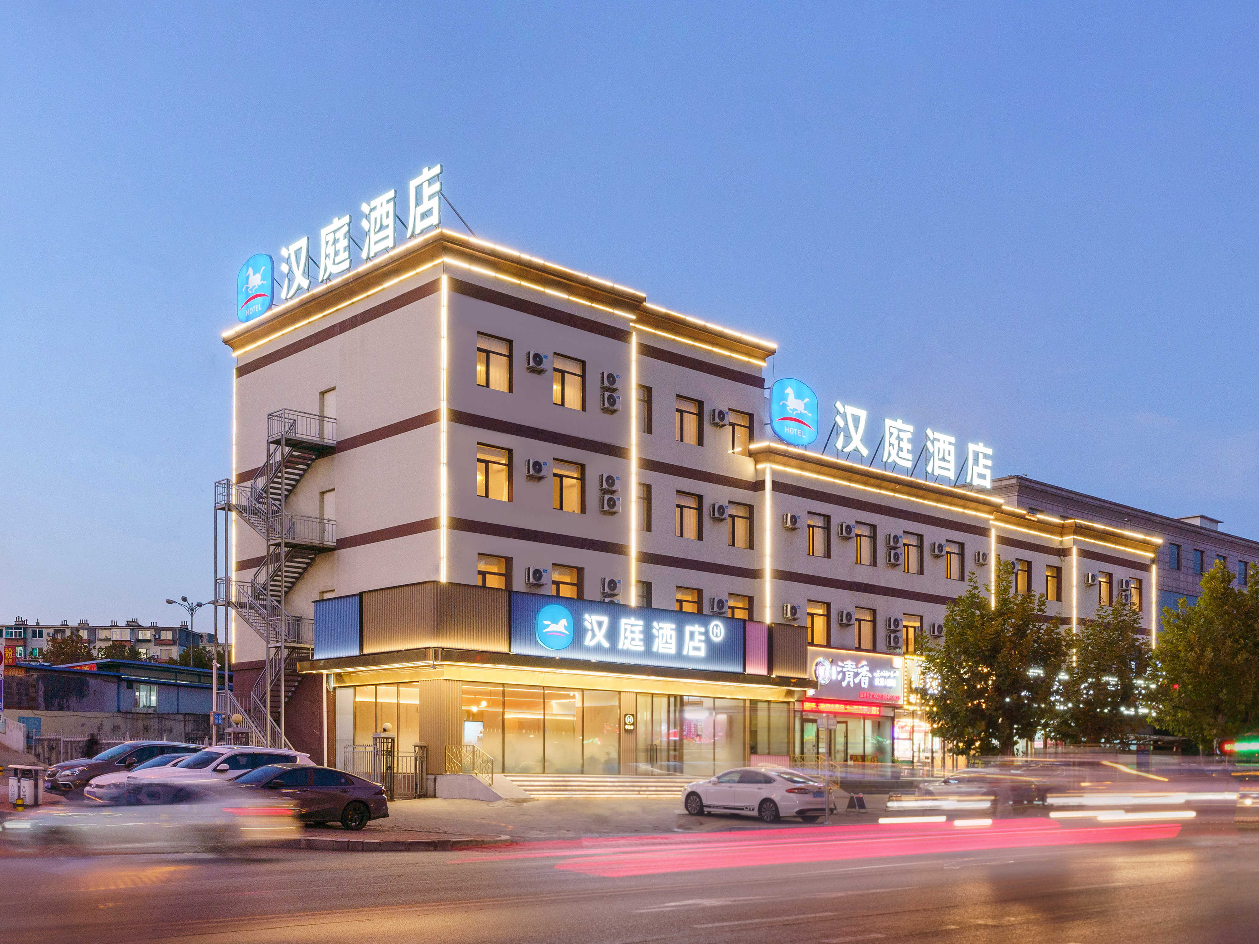 汉庭大连北站酒店