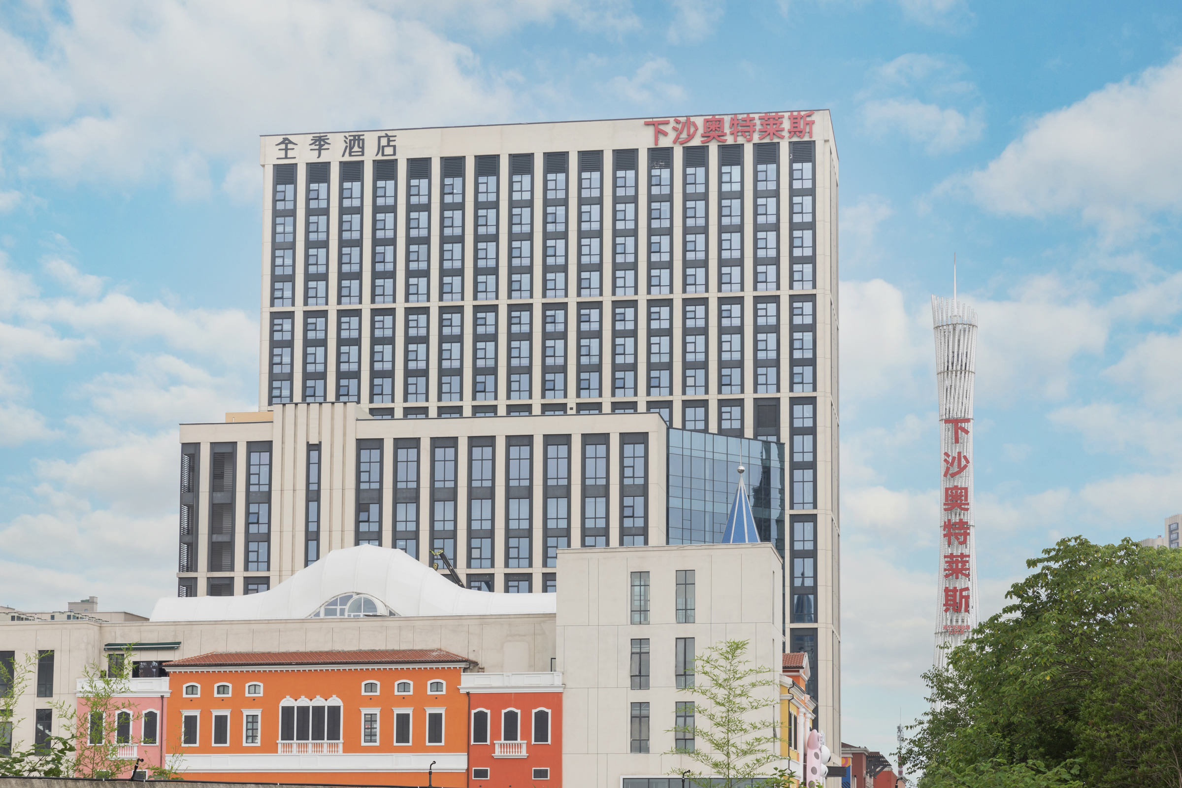 全季海宁下沙奥特莱斯酒店