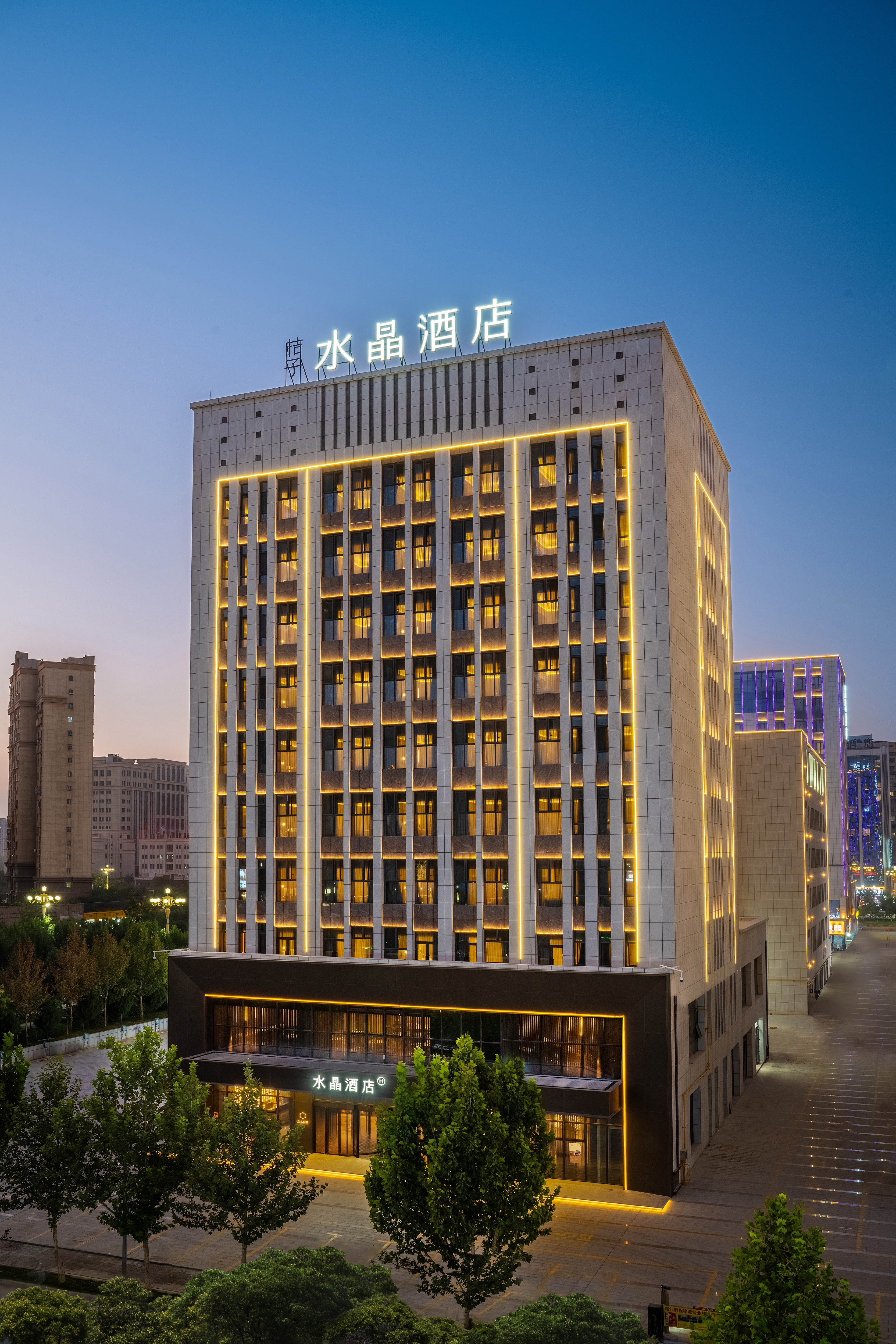 喀什桔子水晶酒店