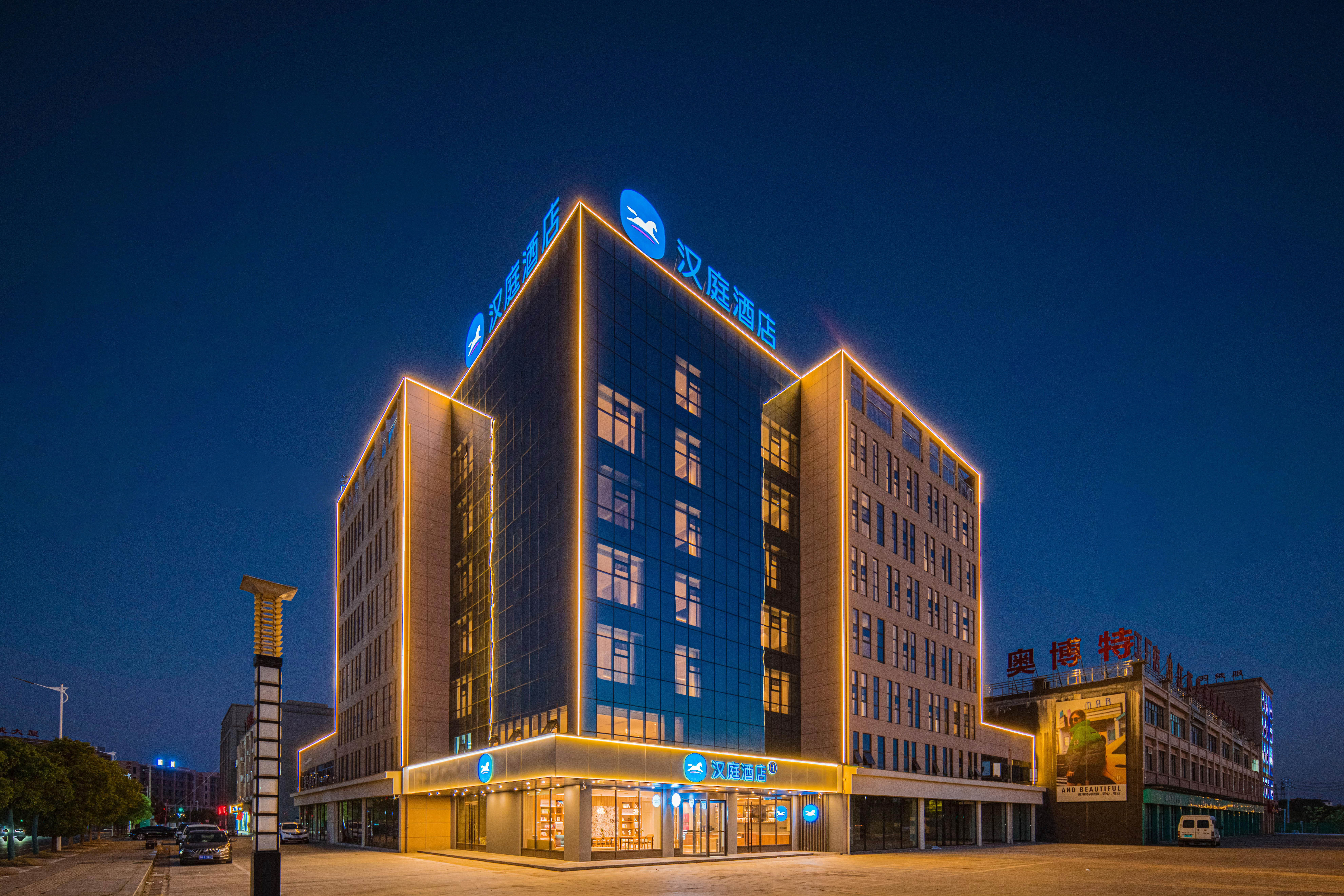 汉庭九江共青城高铁站酒店