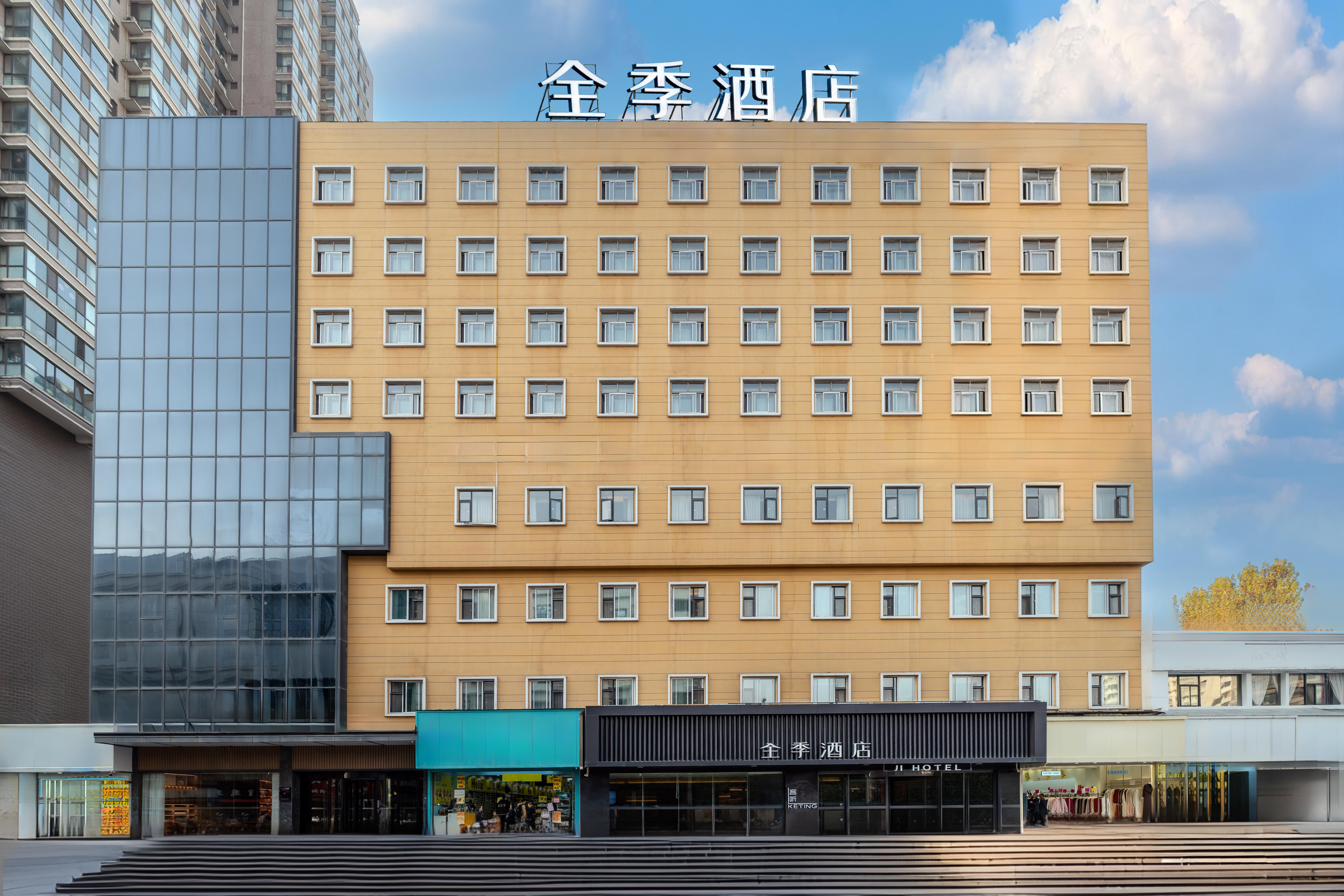 全季西安西京医院康复路酒店