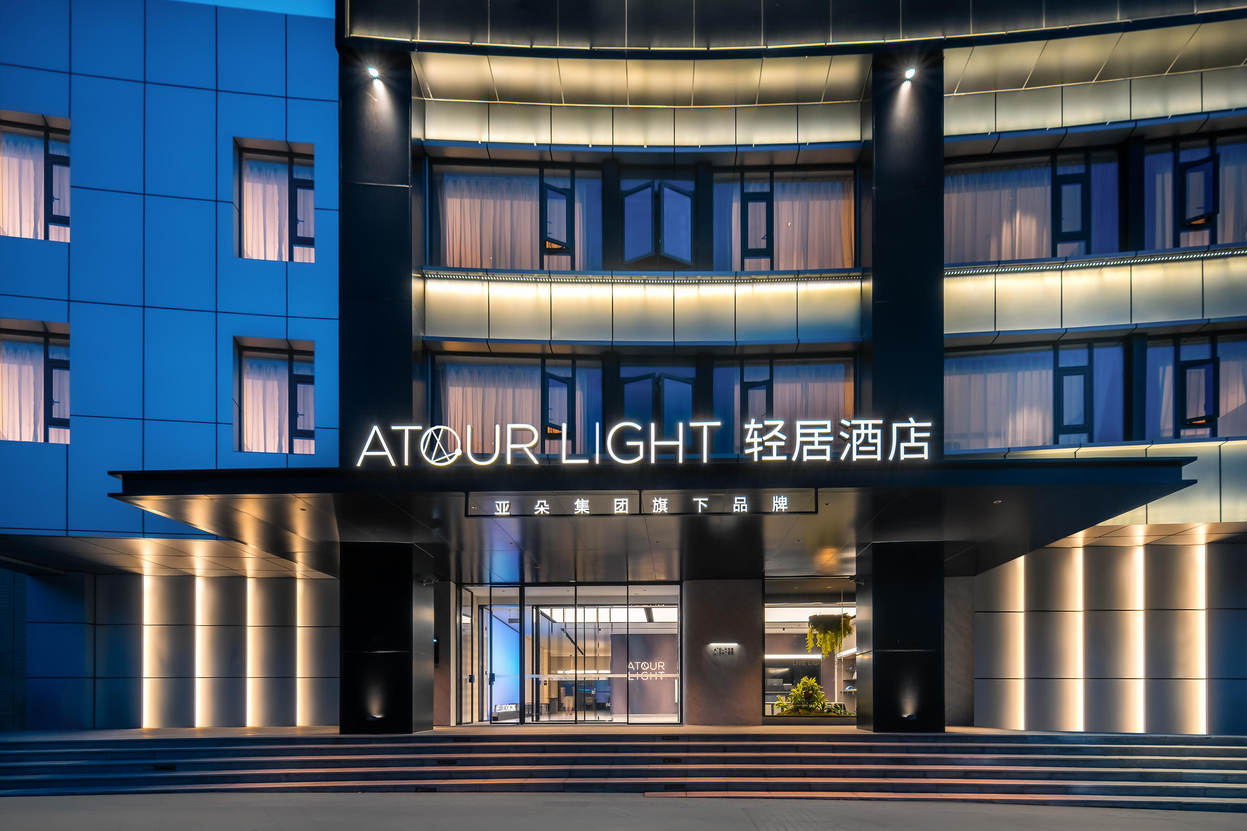 重庆南滨路工商大学轻居酒店