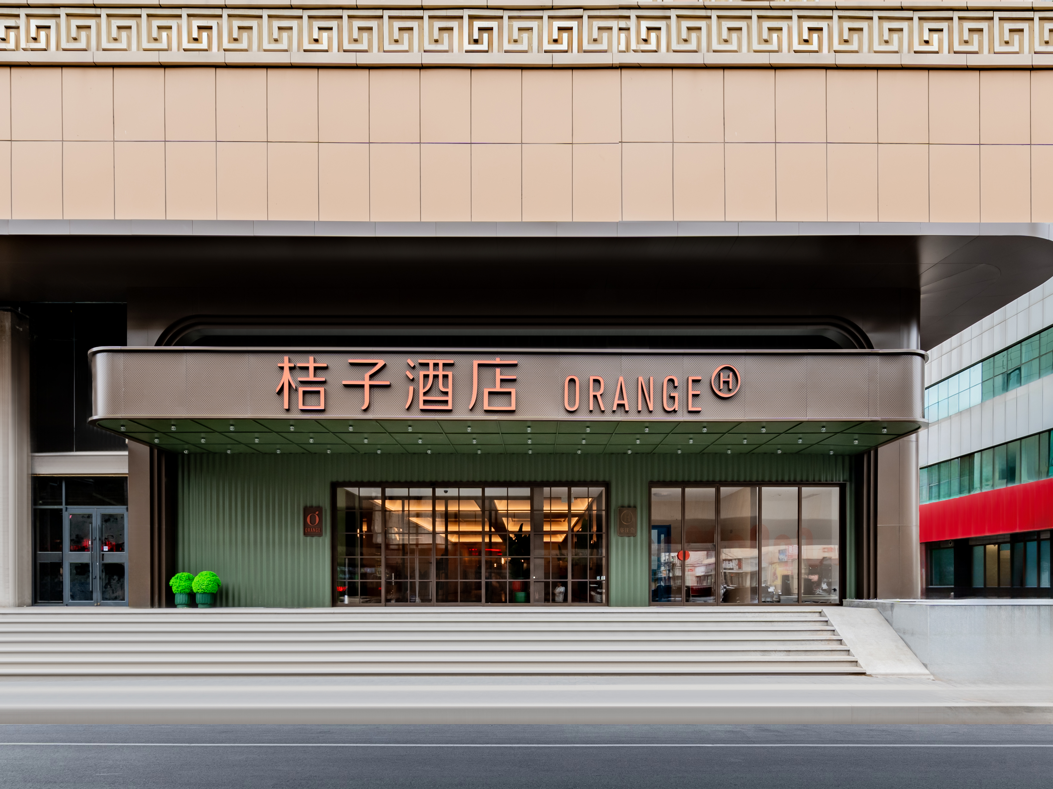 桔子呼和浩特新华大街鼓楼酒店