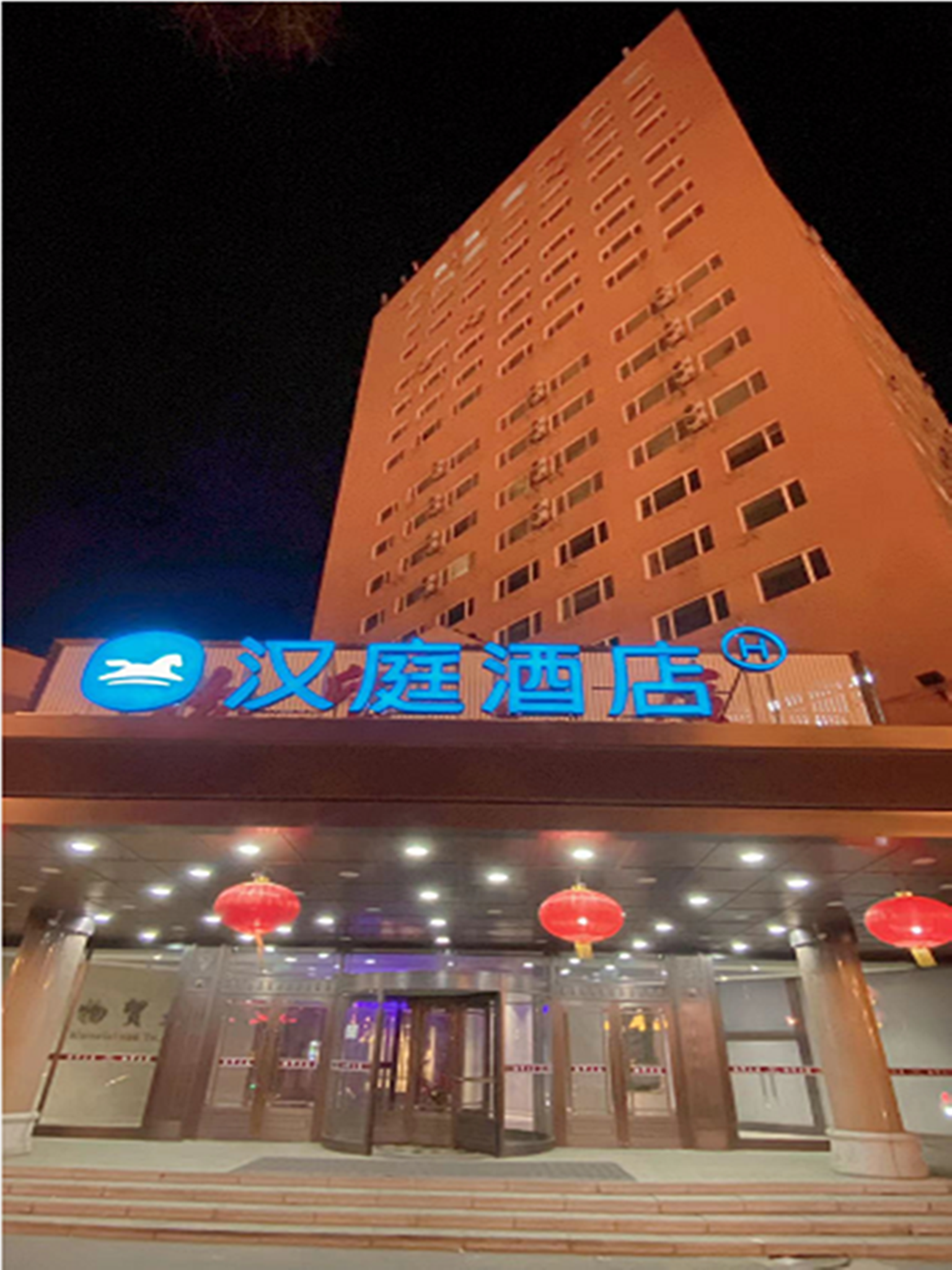 汉庭长春卫星广场物贸大厦酒店