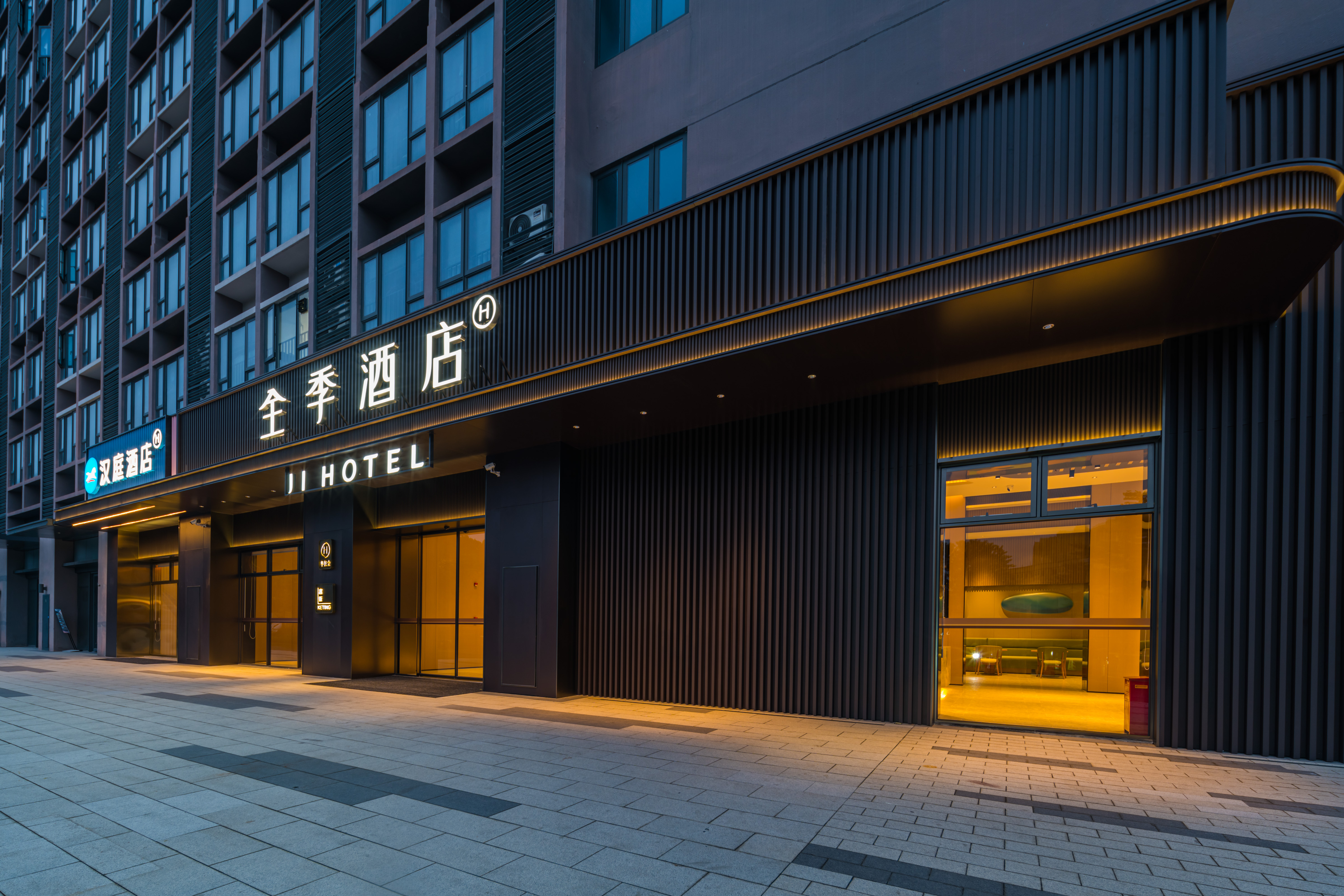 汉庭佛山顺德欢乐海岸悦然广场酒店