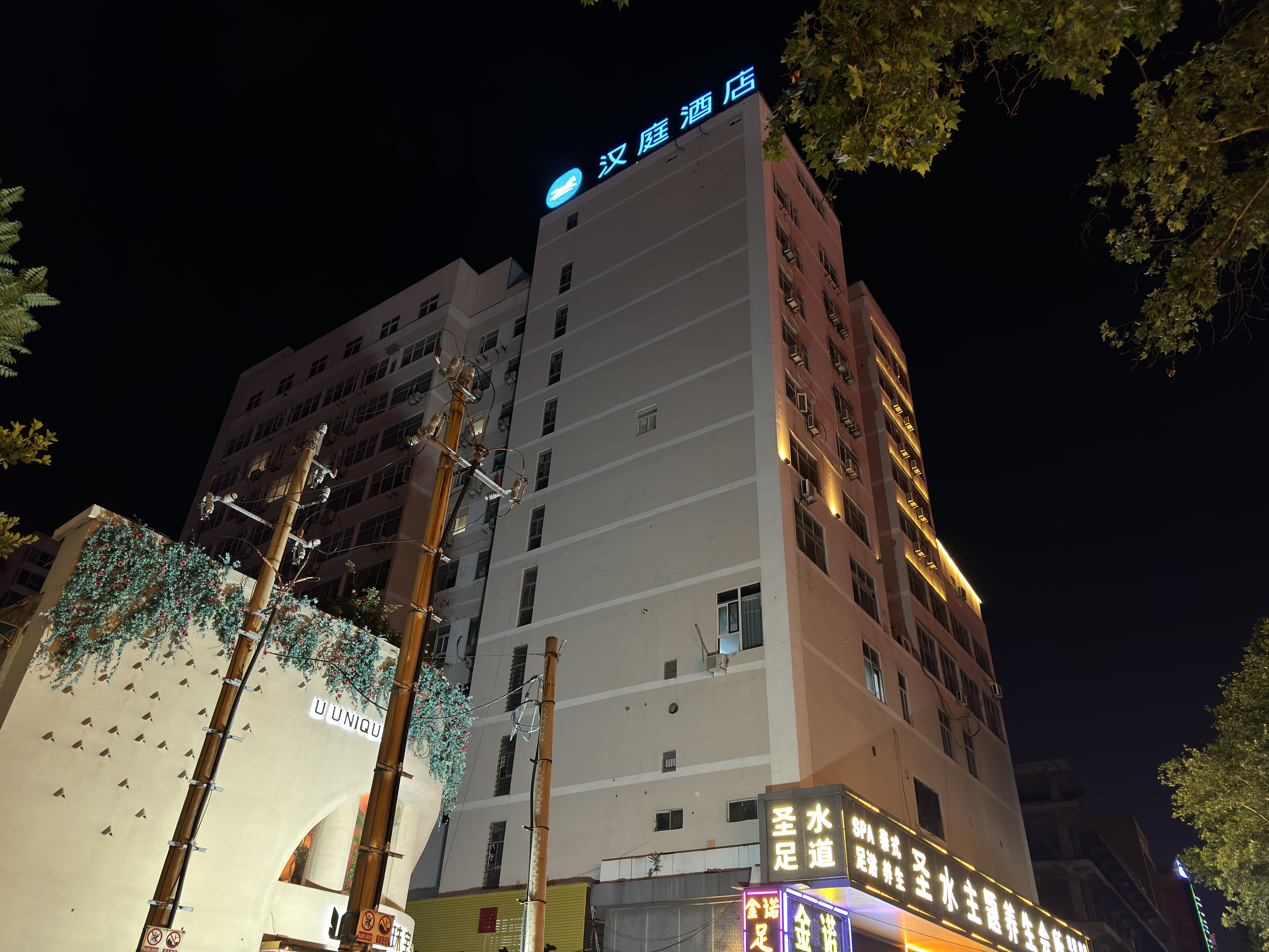 汉庭新乡平原路酒店