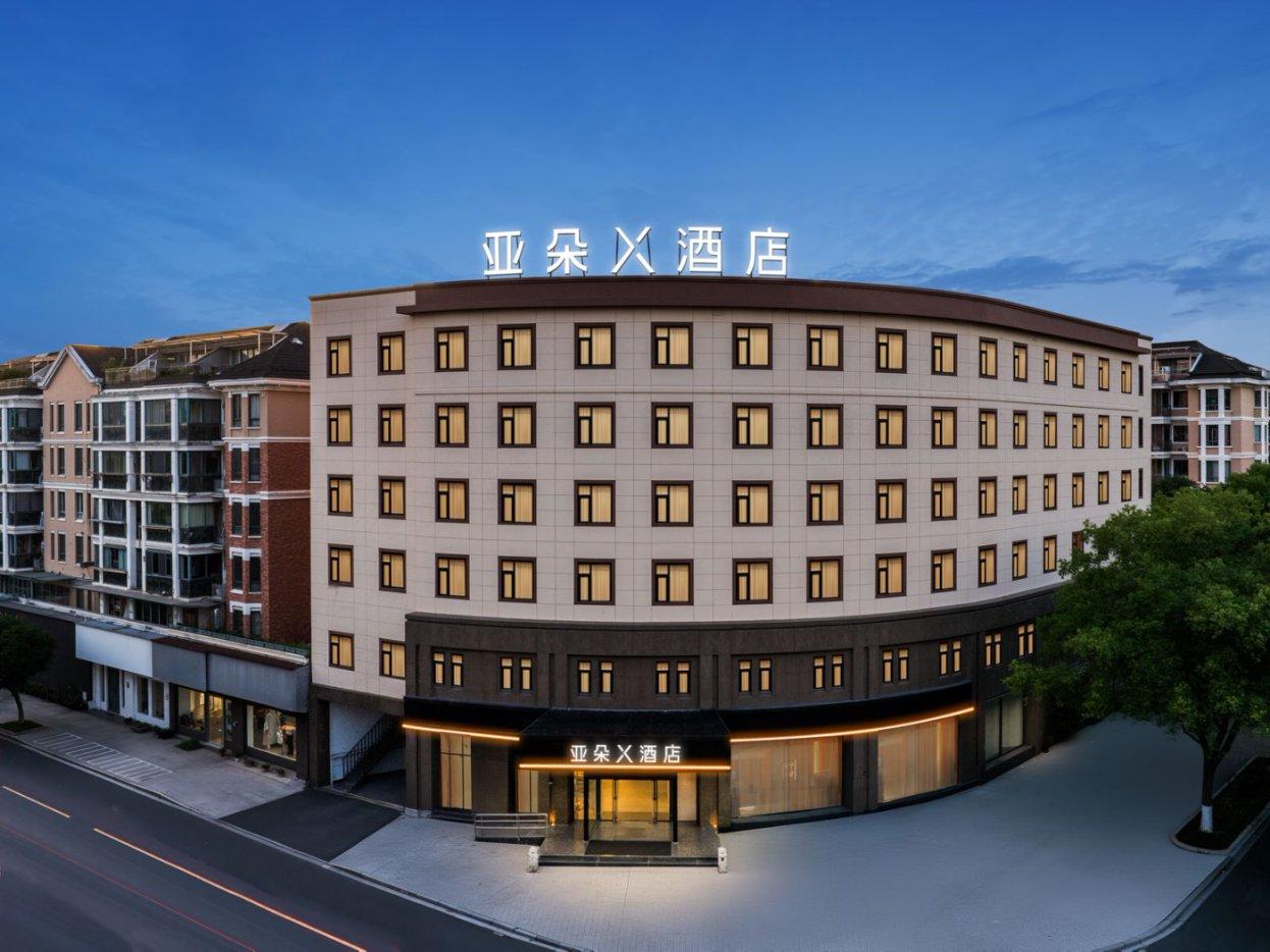 诸暨滨江北路体育公园亚朵X酒店