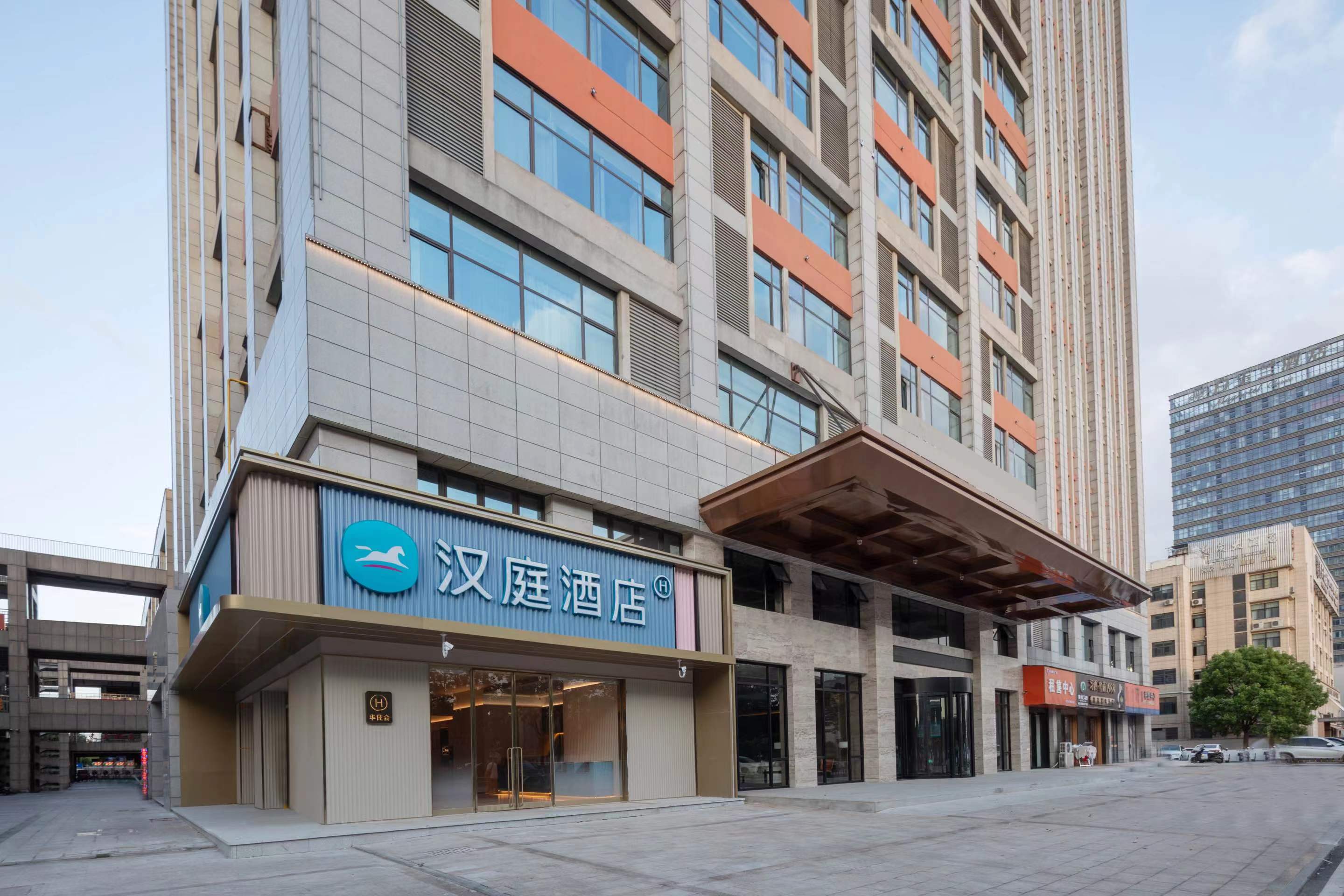 汉庭芜湖奥体国际会展中心酒店