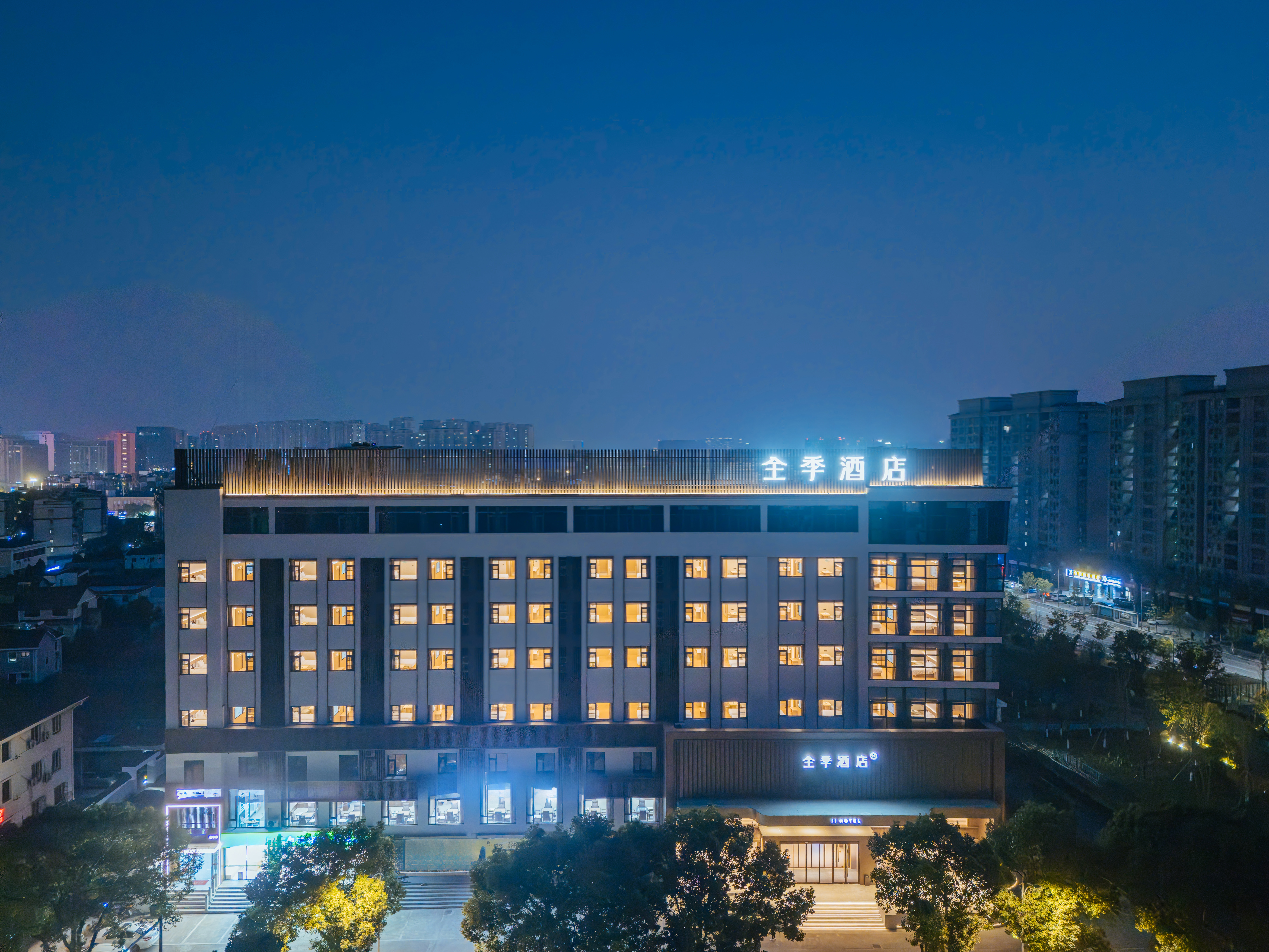 全季宁波庄市兴庄路地铁站酒店