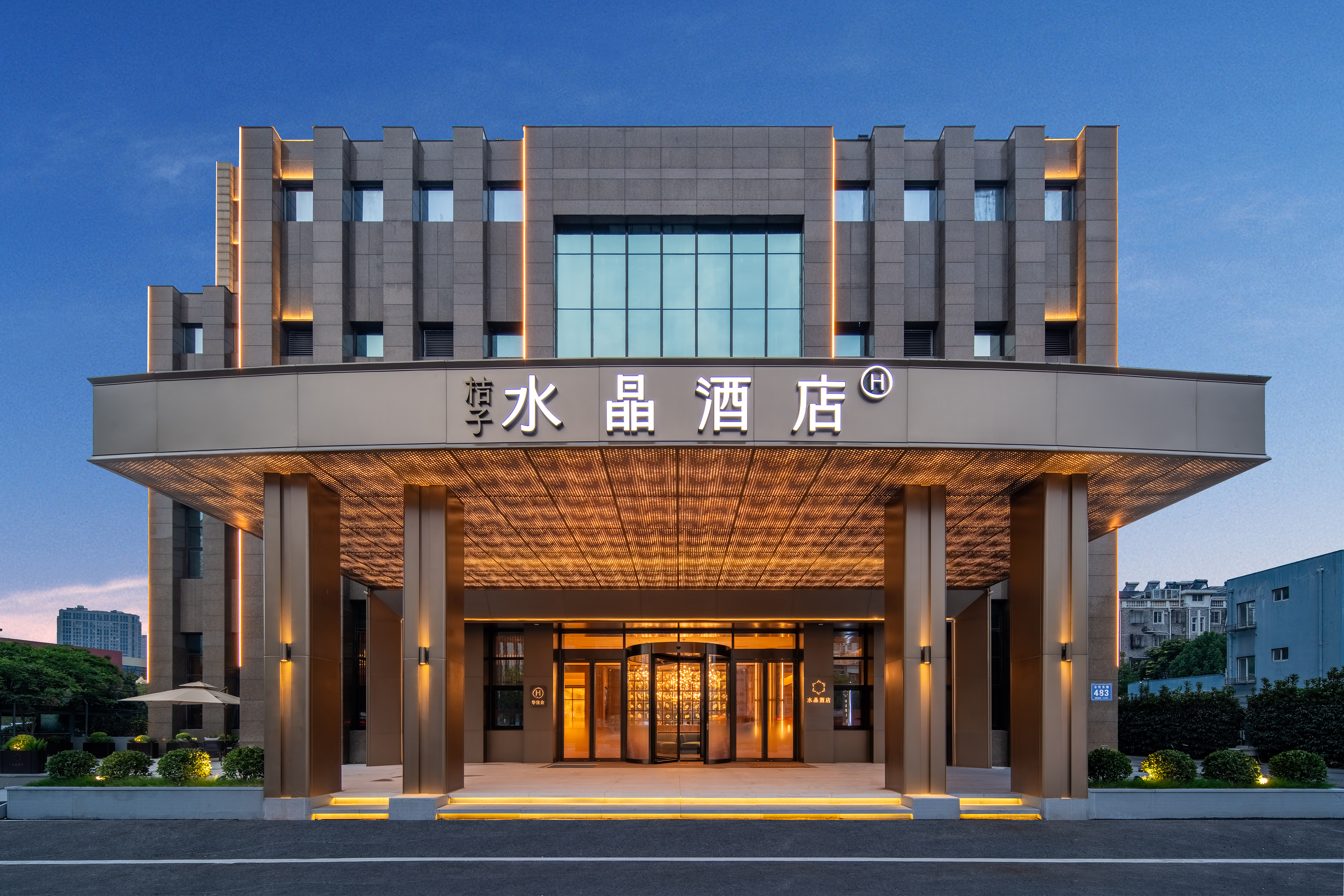 宜兴万达广场桔子水晶酒店