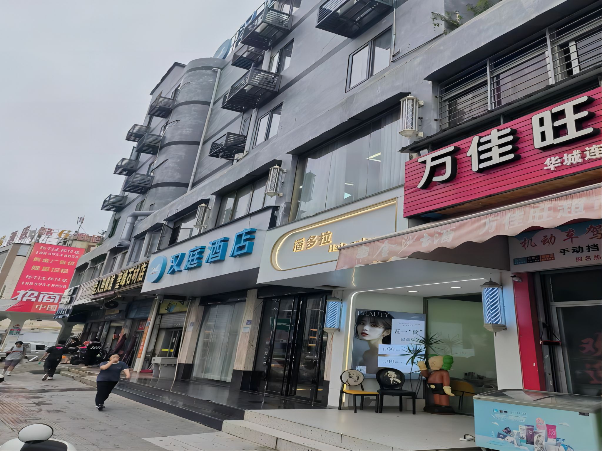 汉庭泉州华侨大学酒店