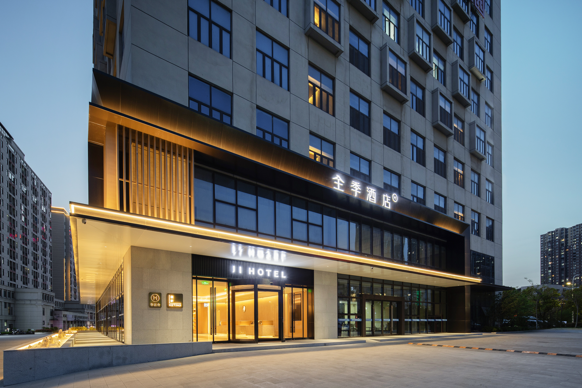 全季蚌埠火车南站酒店