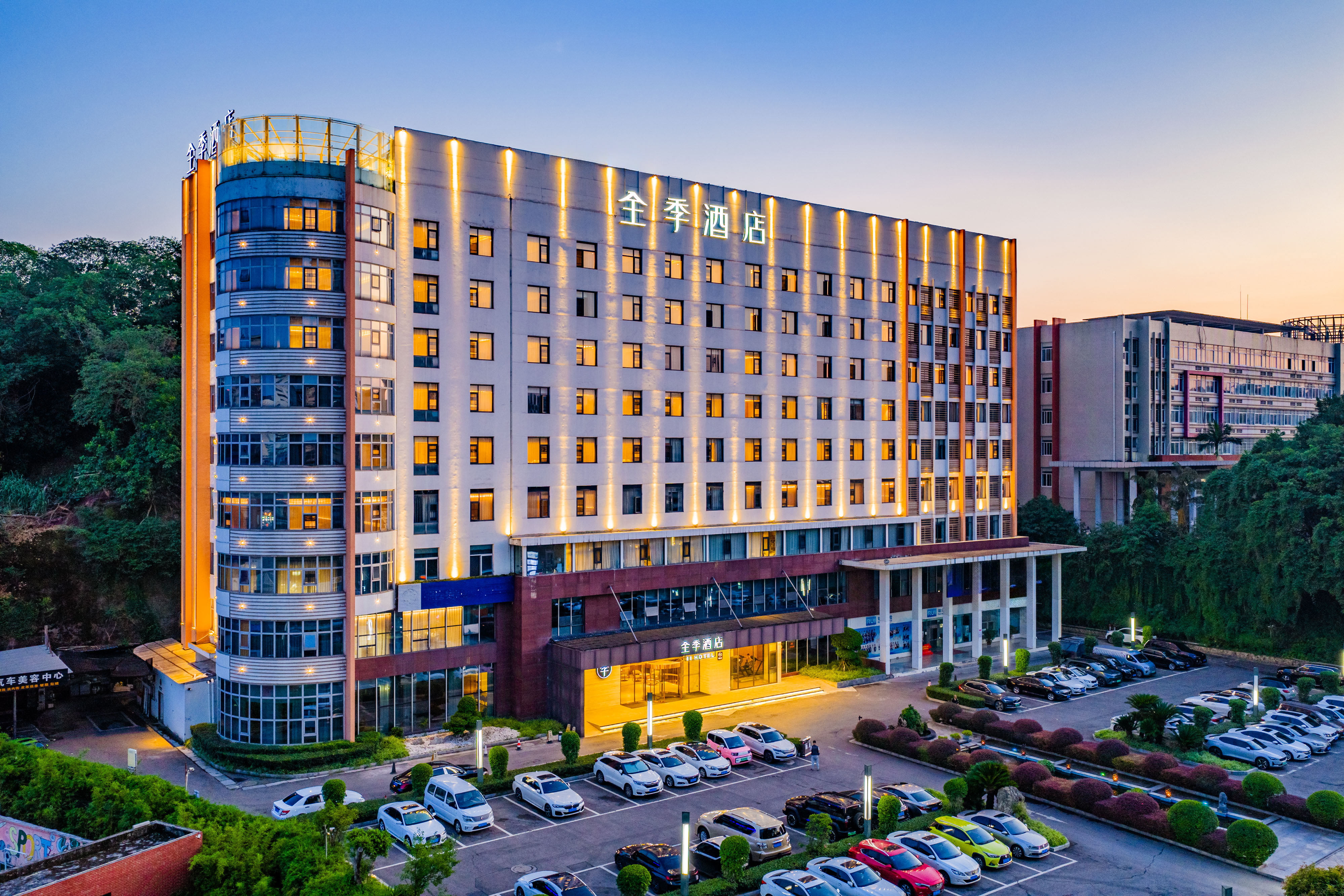 全季自贡酒店